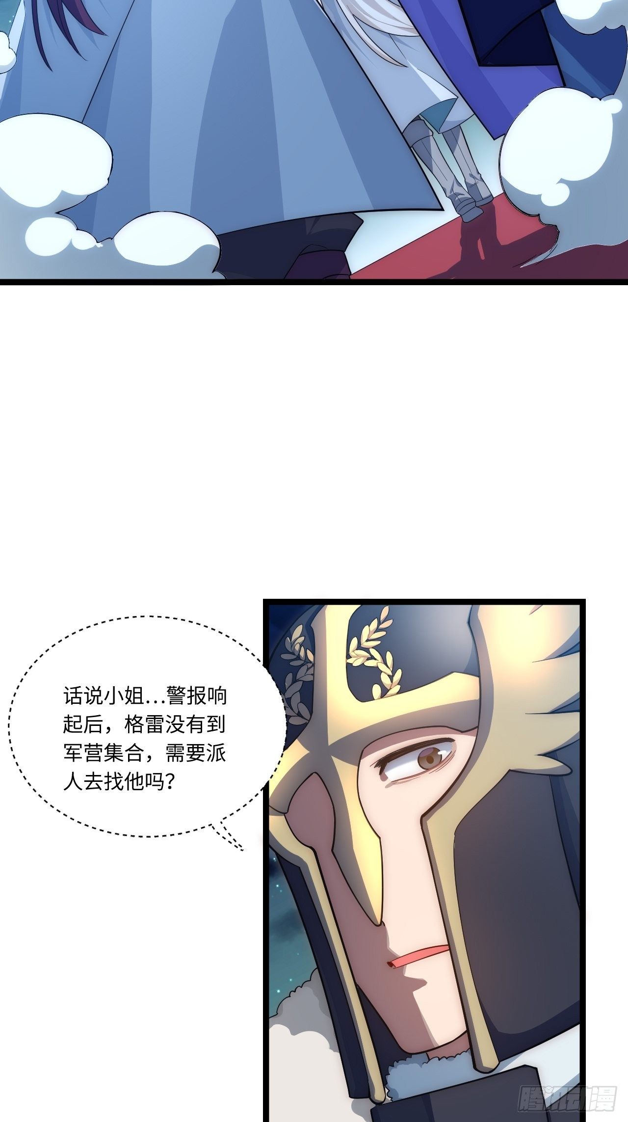 34.选择困境19