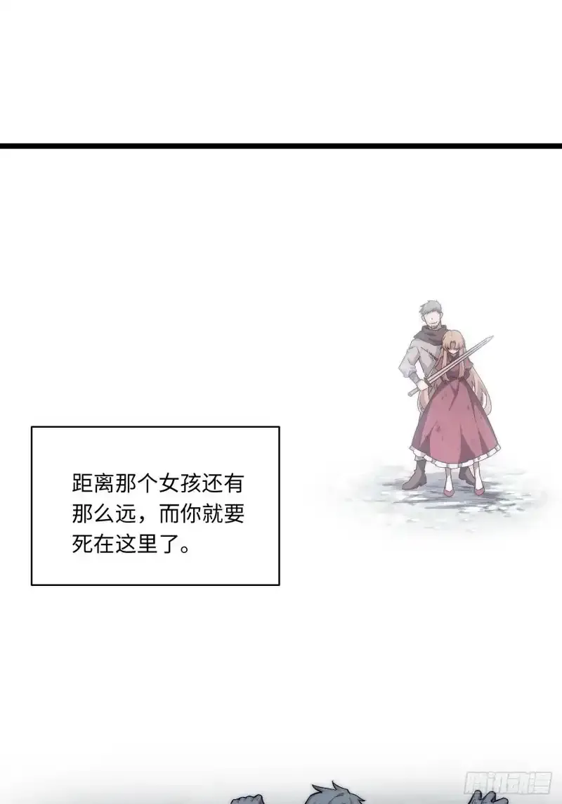 165.我是个蠢货62