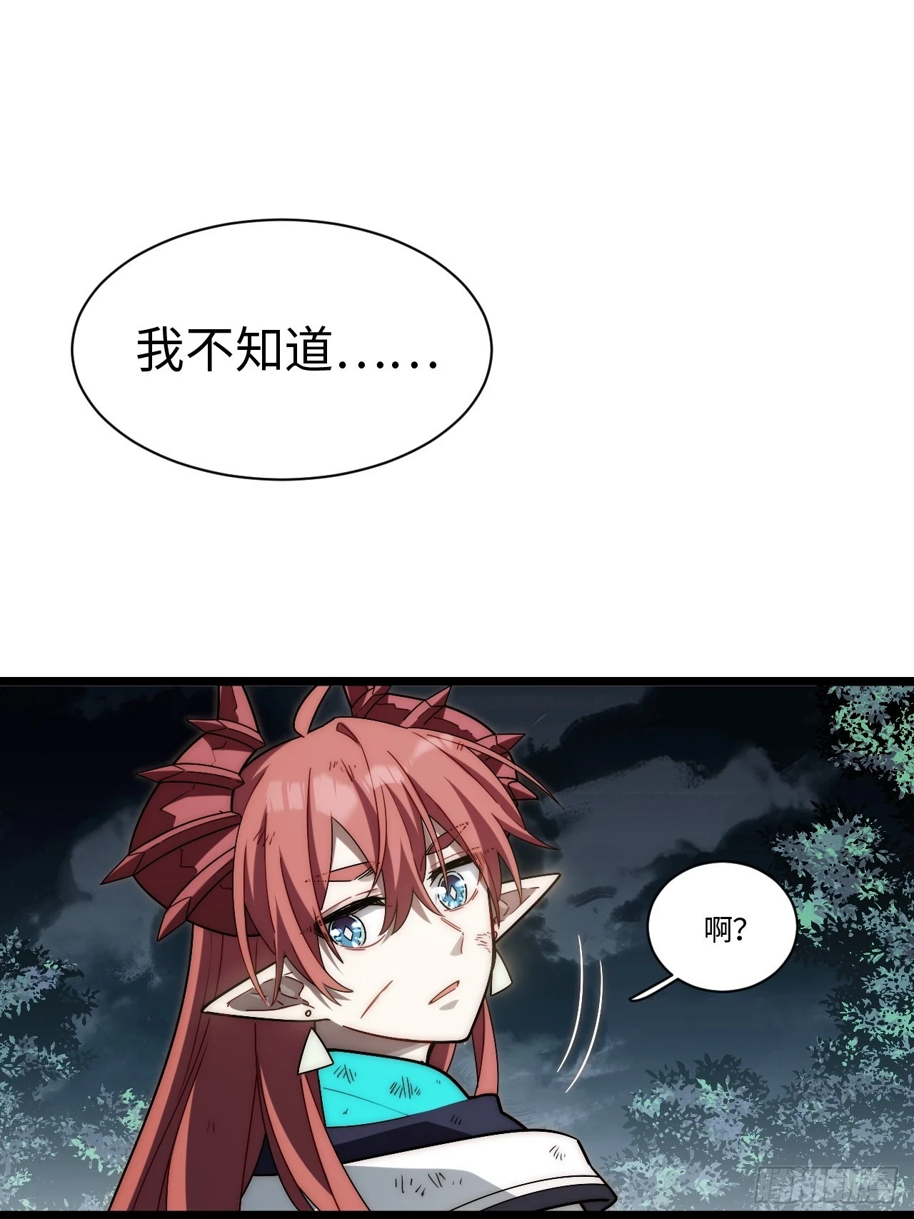 146.无法回答的问题50