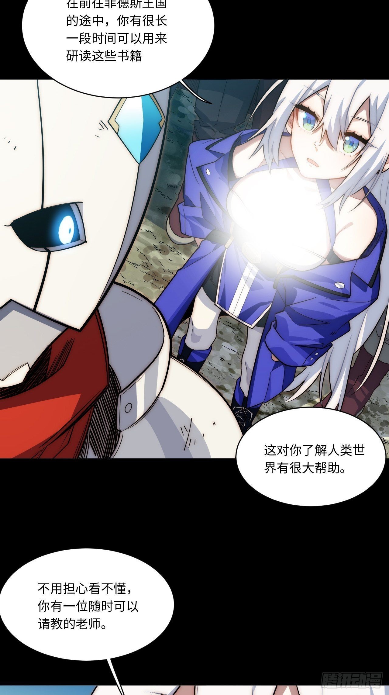 110.何为正义4