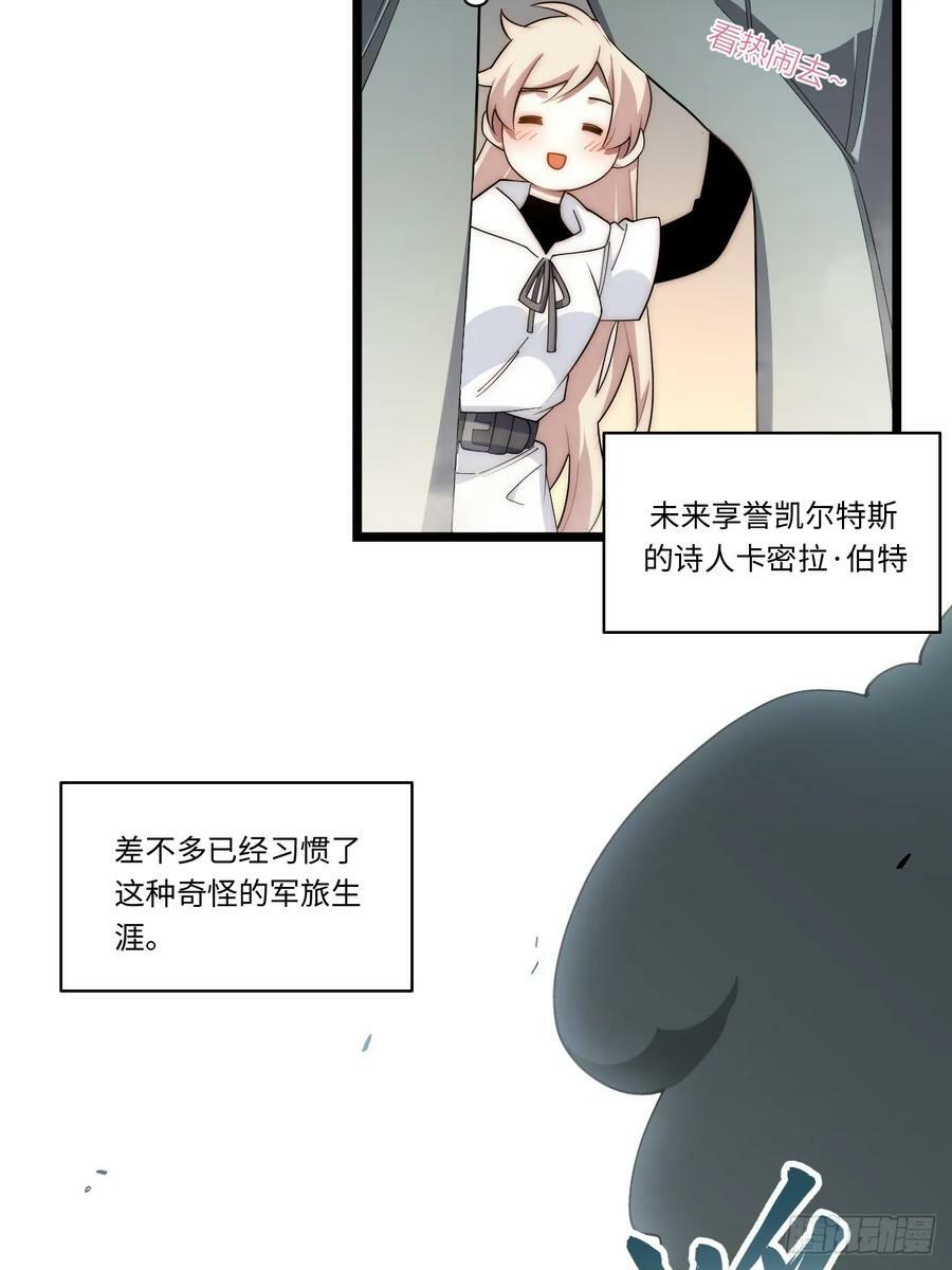 162.凯瑟琳归来？！19