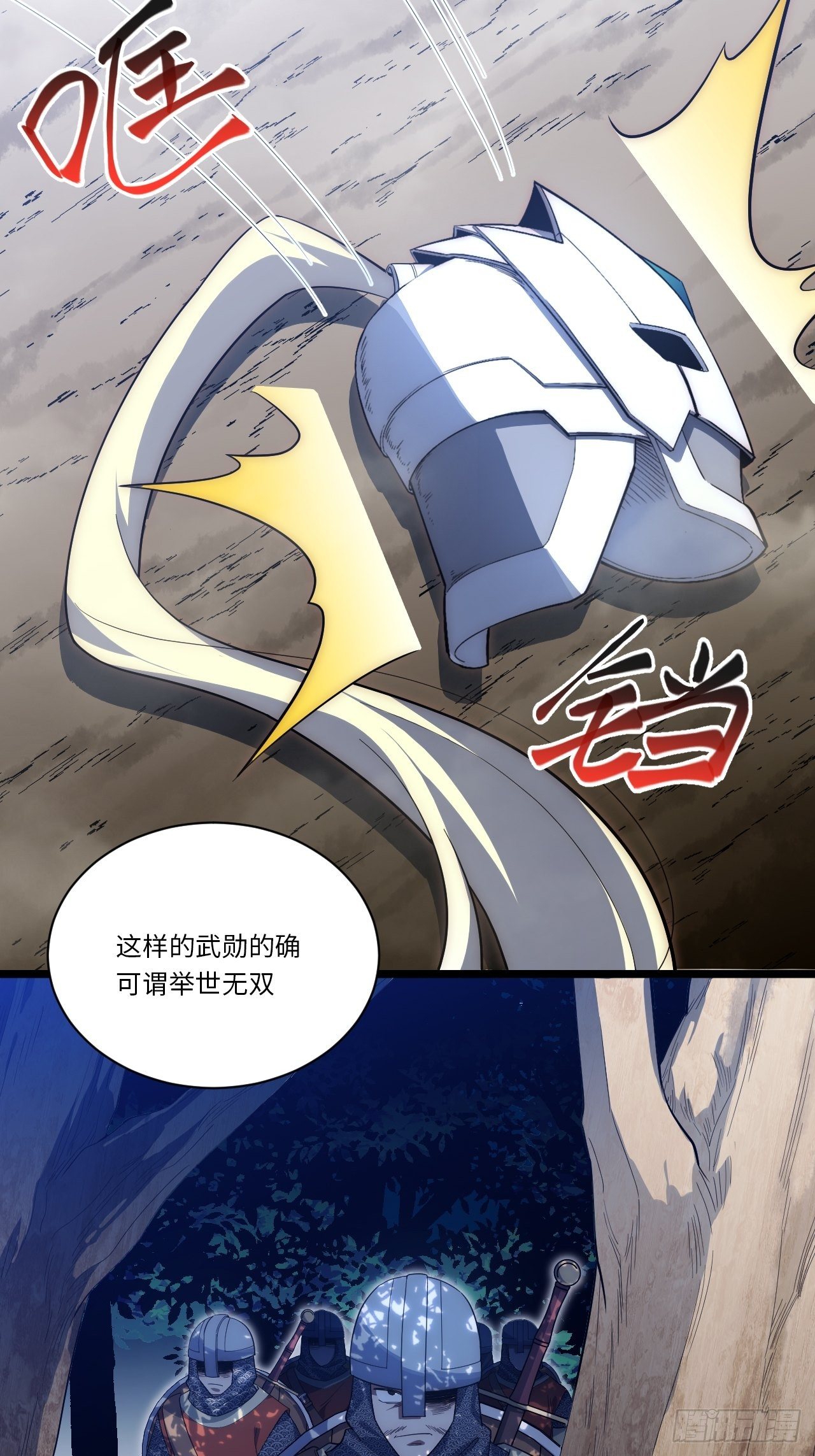 39.正面突击17