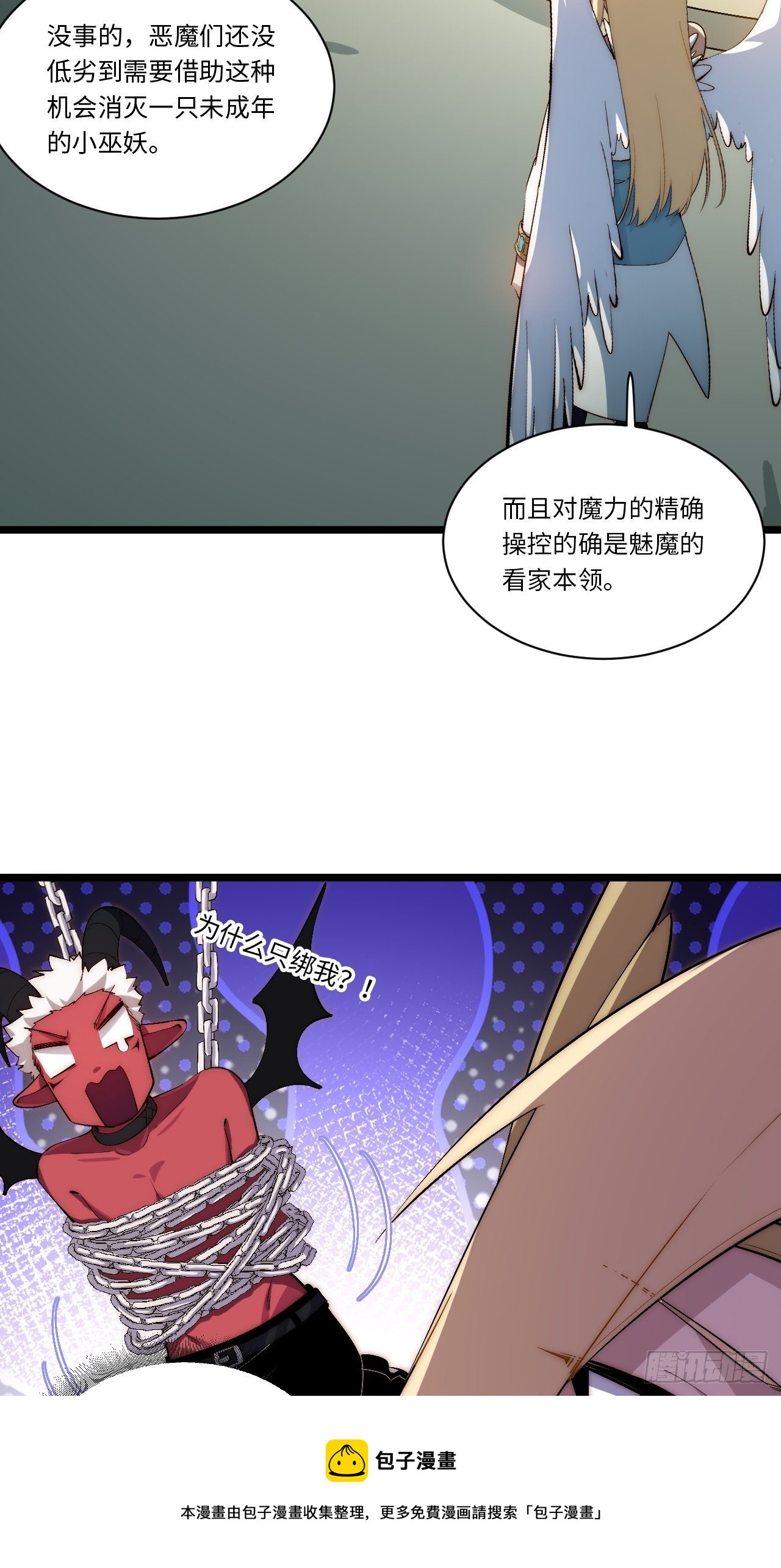 72.融合24