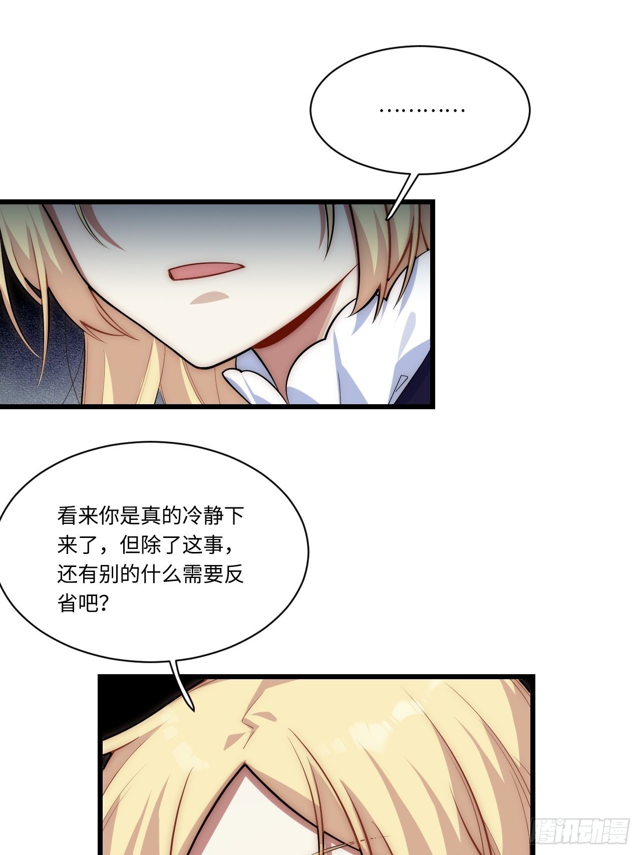 92.反思20