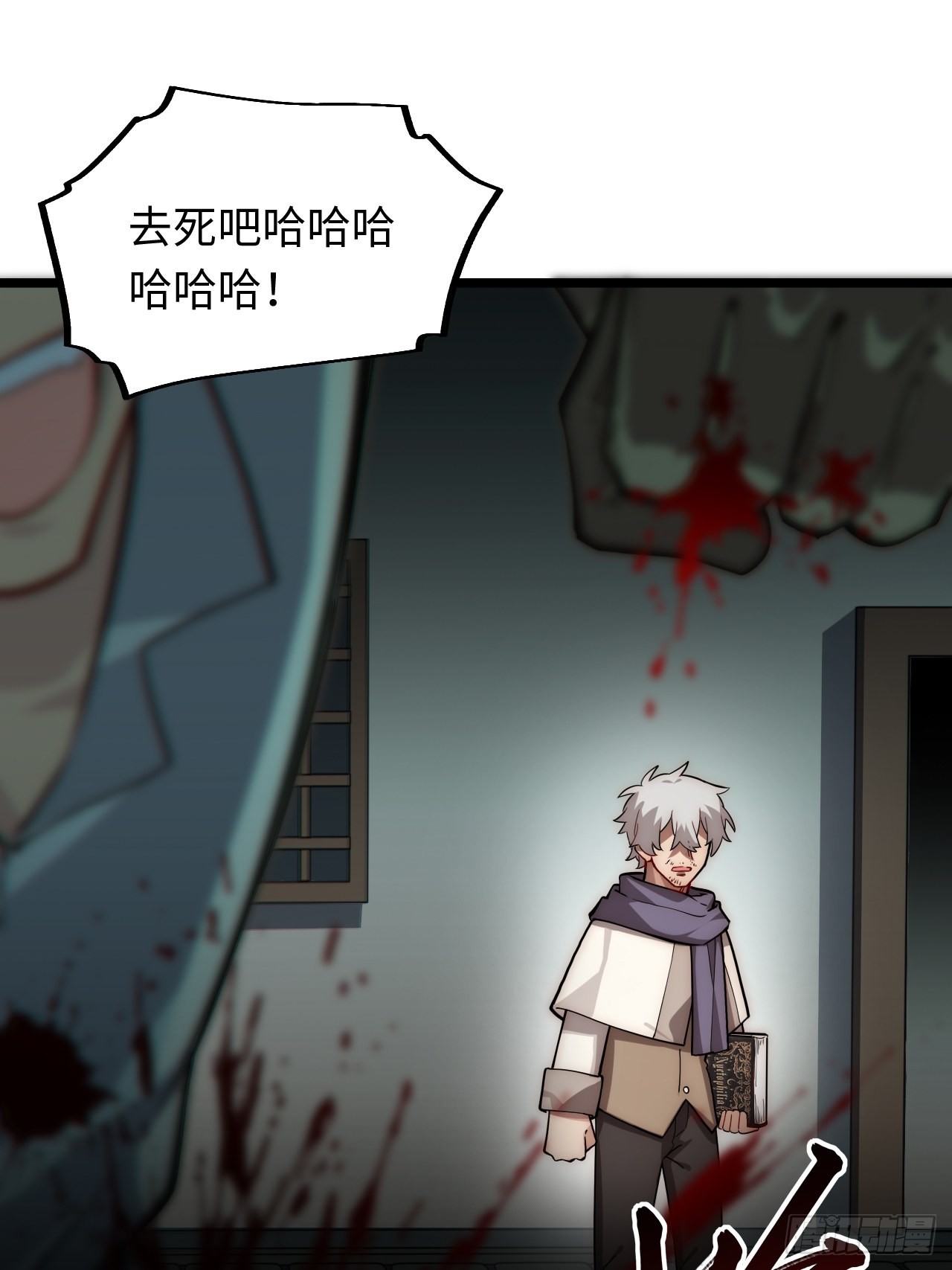 105.天翻地覆38