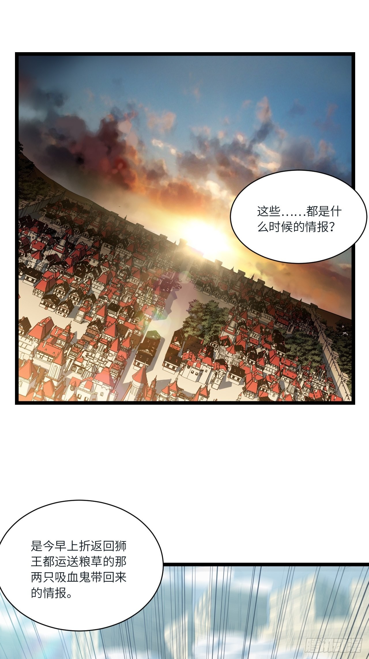 80.胜利的喜讯11