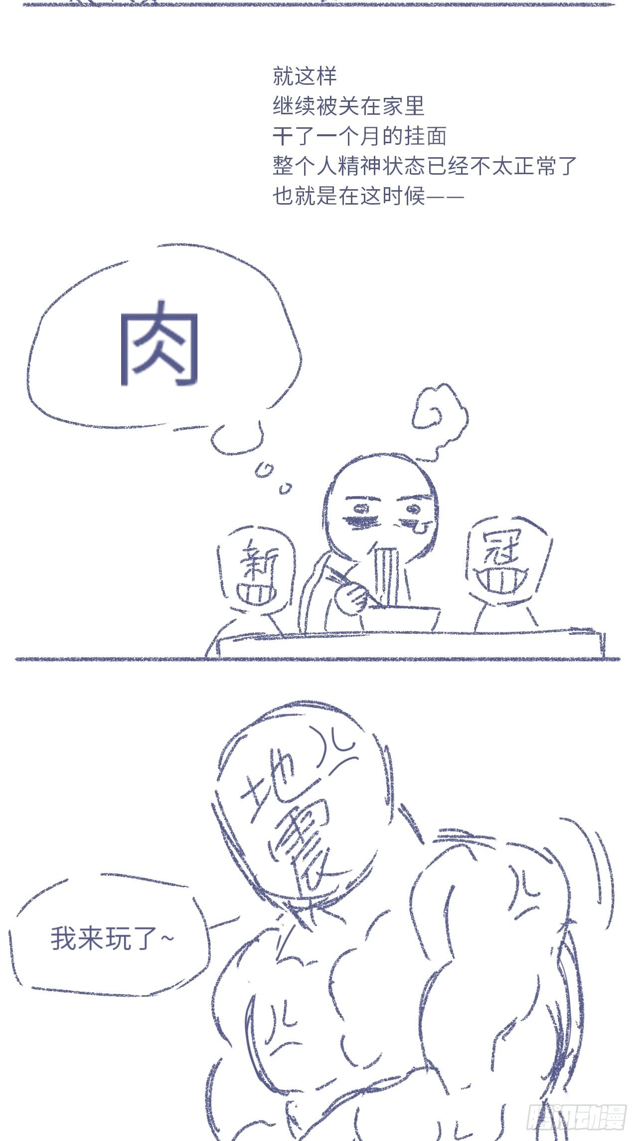 国庆贺图3