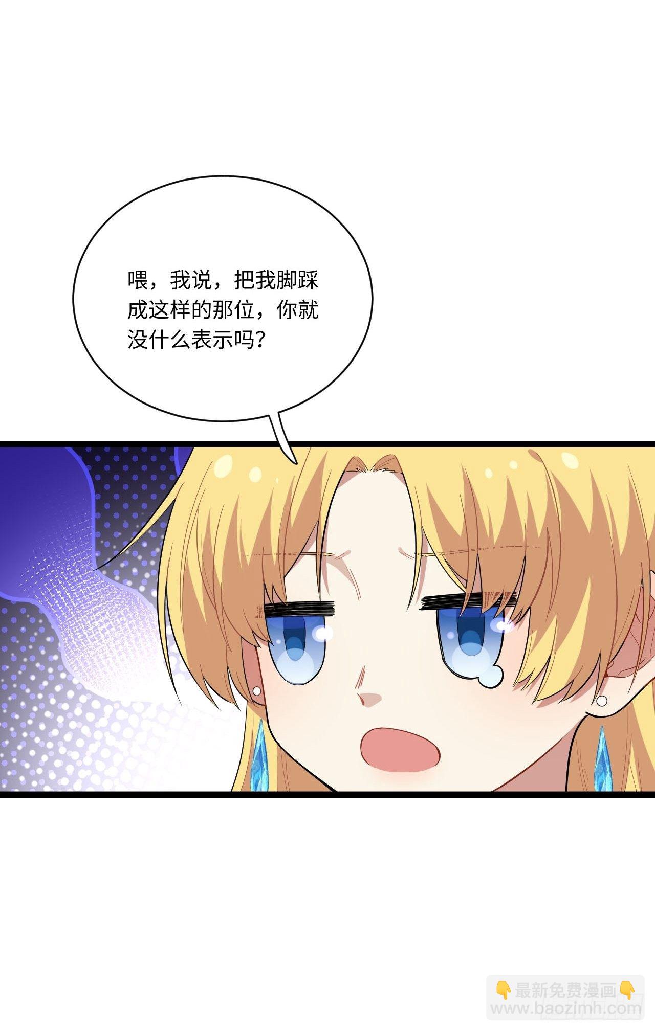 17.圣疗术25