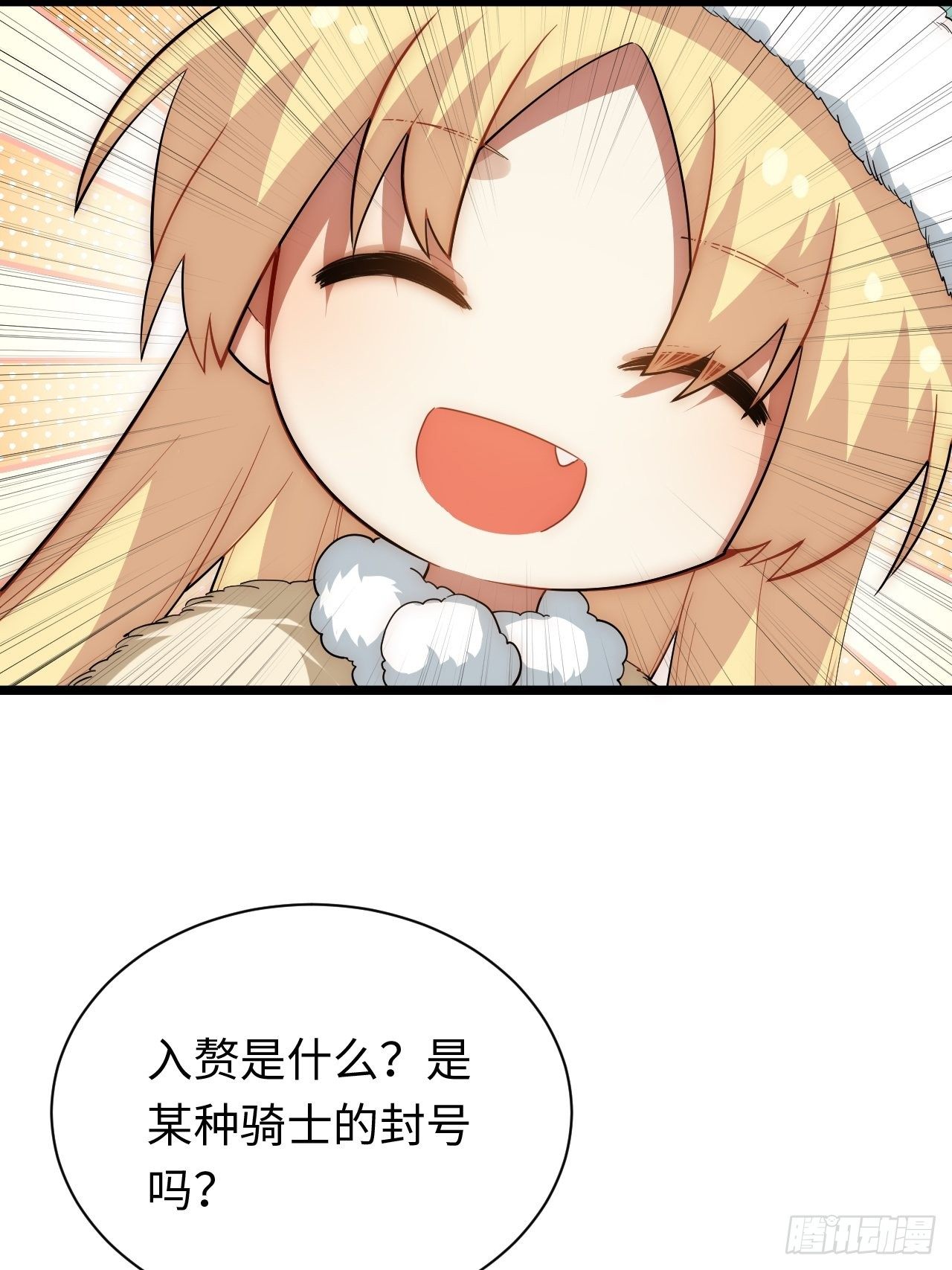 46.你要入赘吗？59