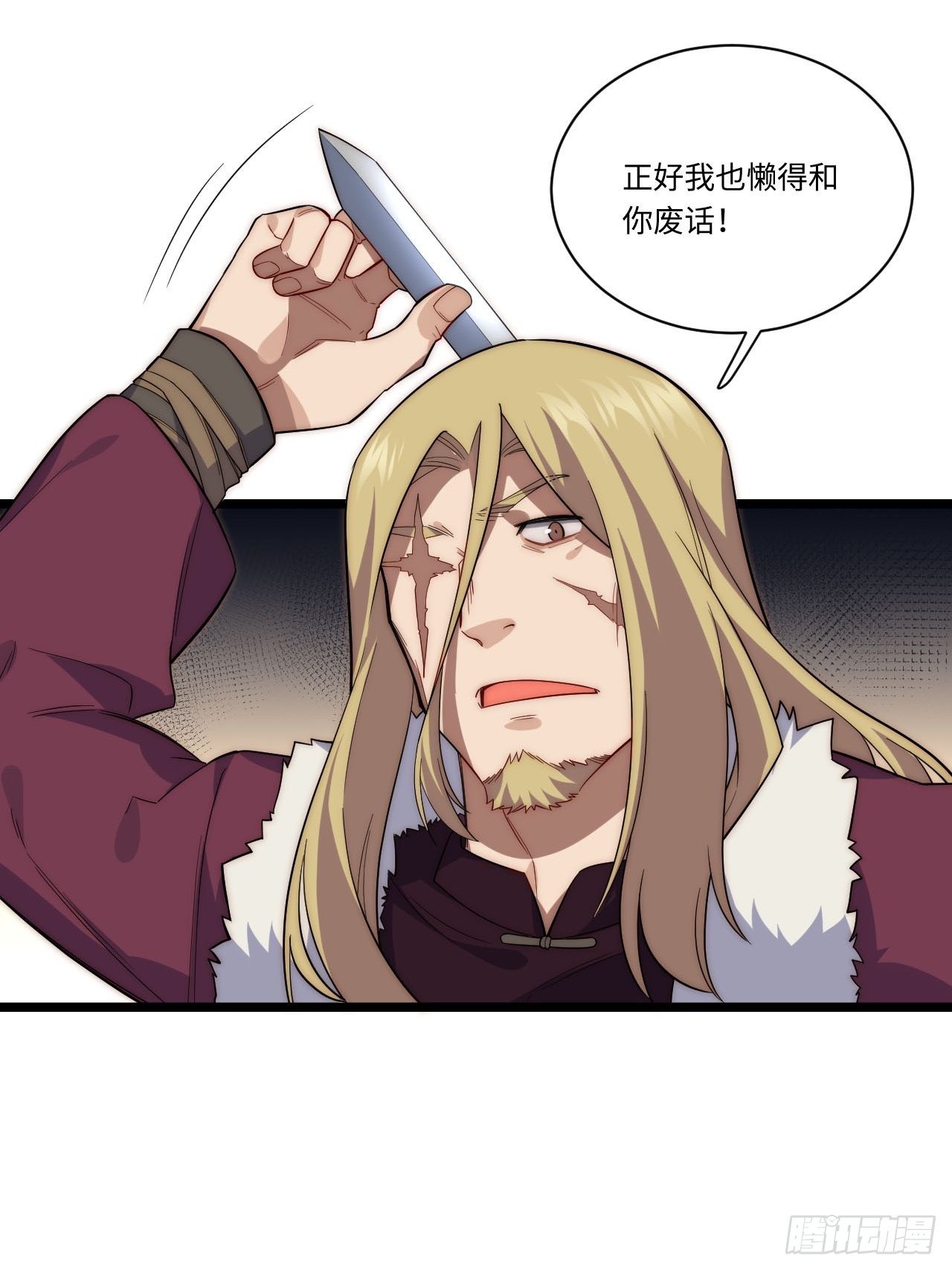 23.“信使”的纰漏13
