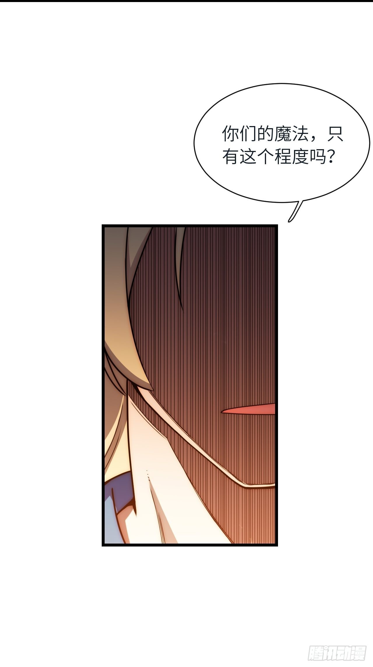 五·一番外—当格雷穿越后（下）32