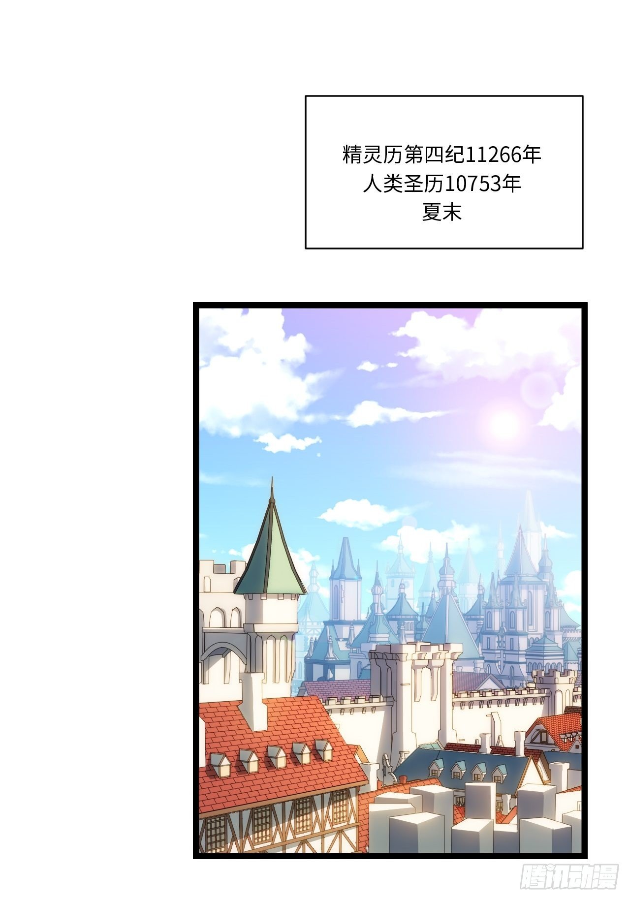45.守护天使2