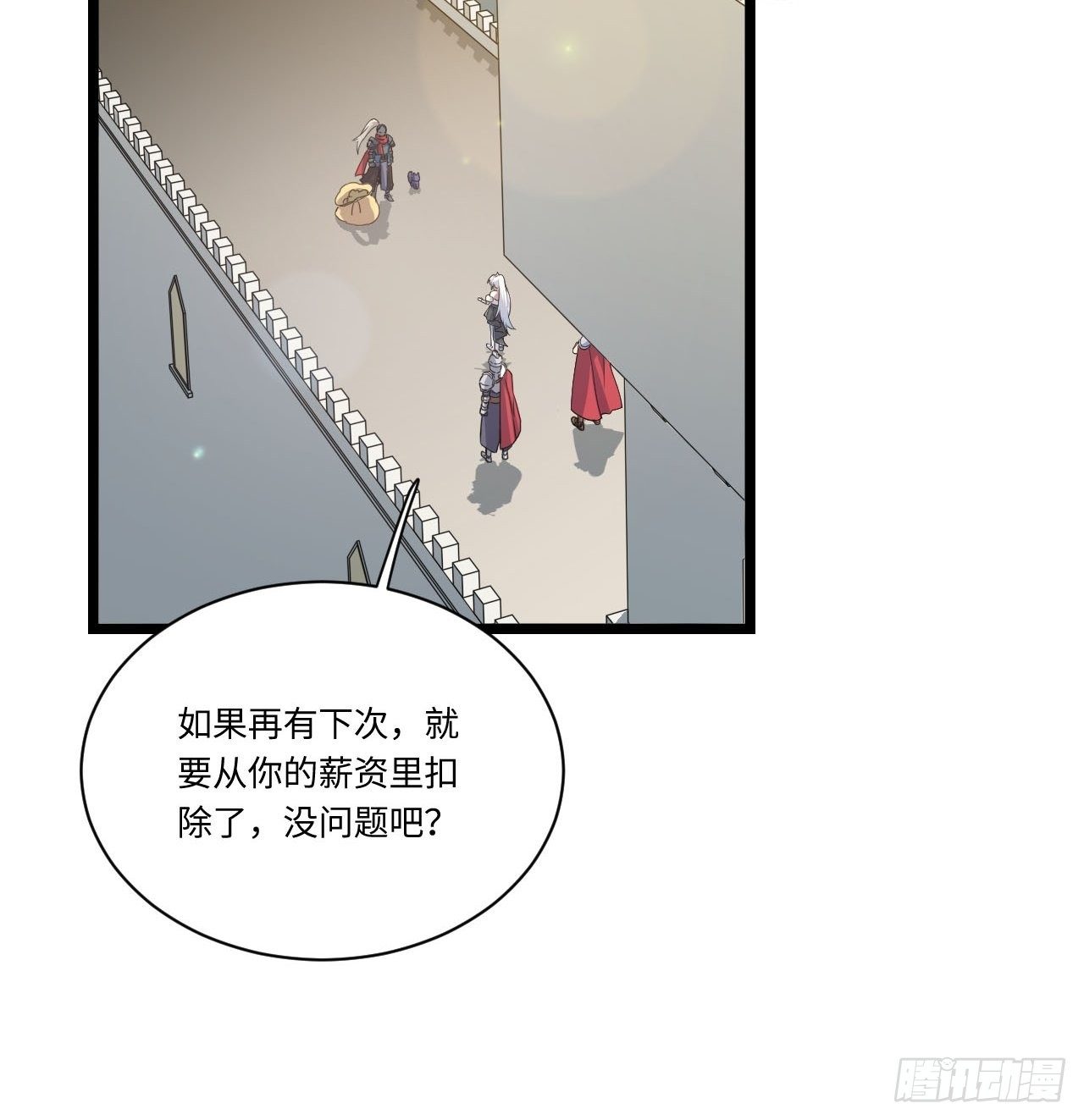 11.歪打正着的机会46