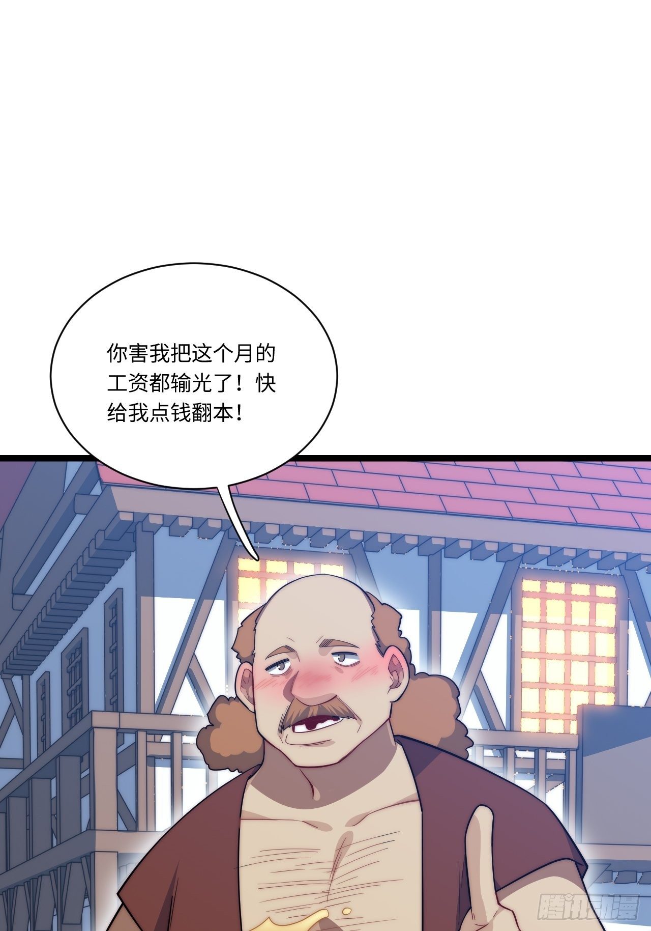 31.国王的诡异行军9