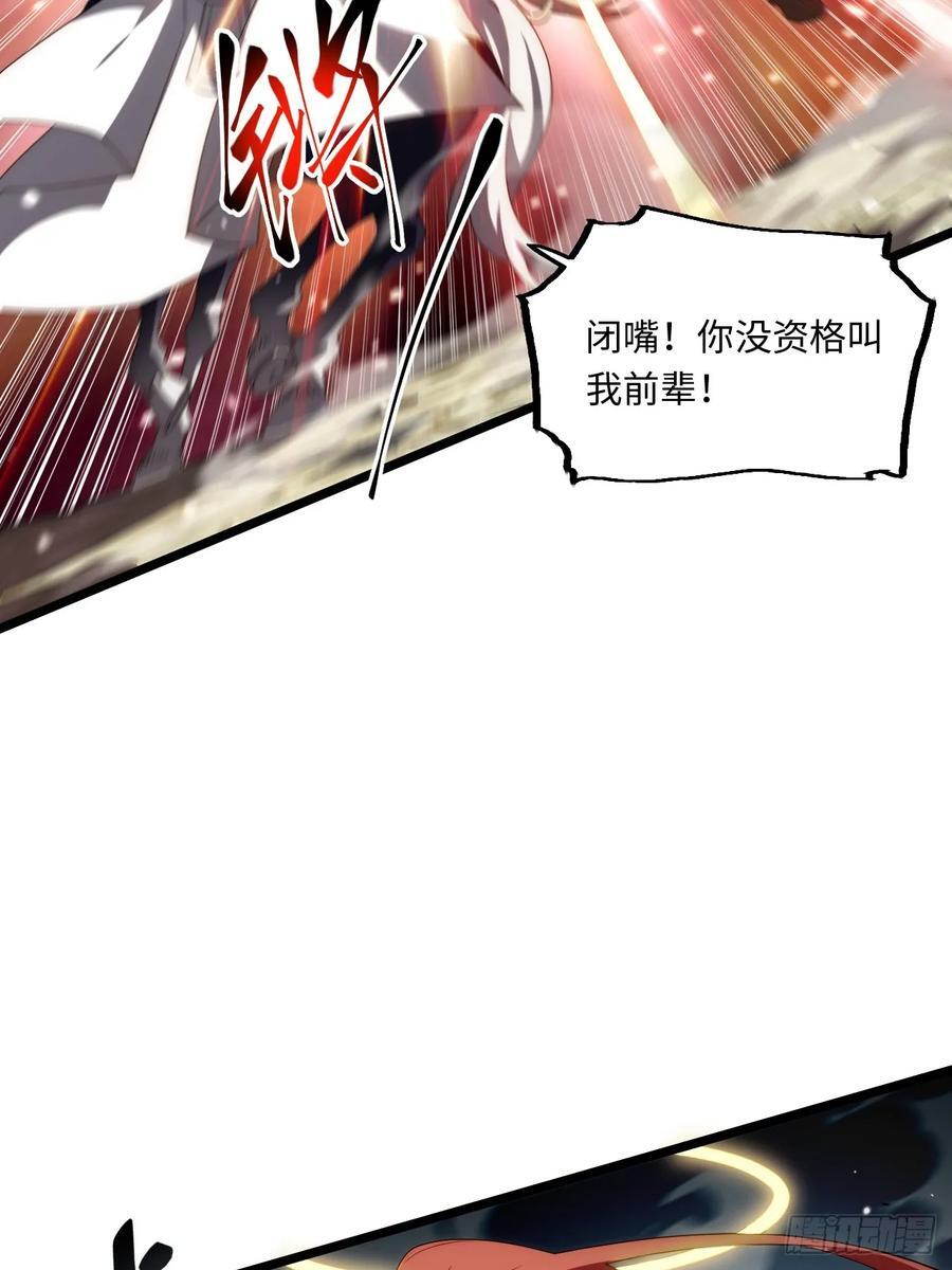179.逃不掉的正义审判16