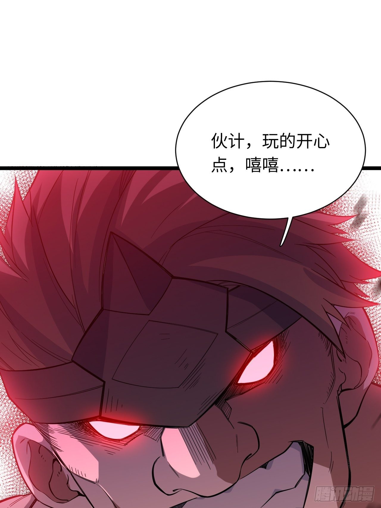 5.佣兵团头领——帕斯29