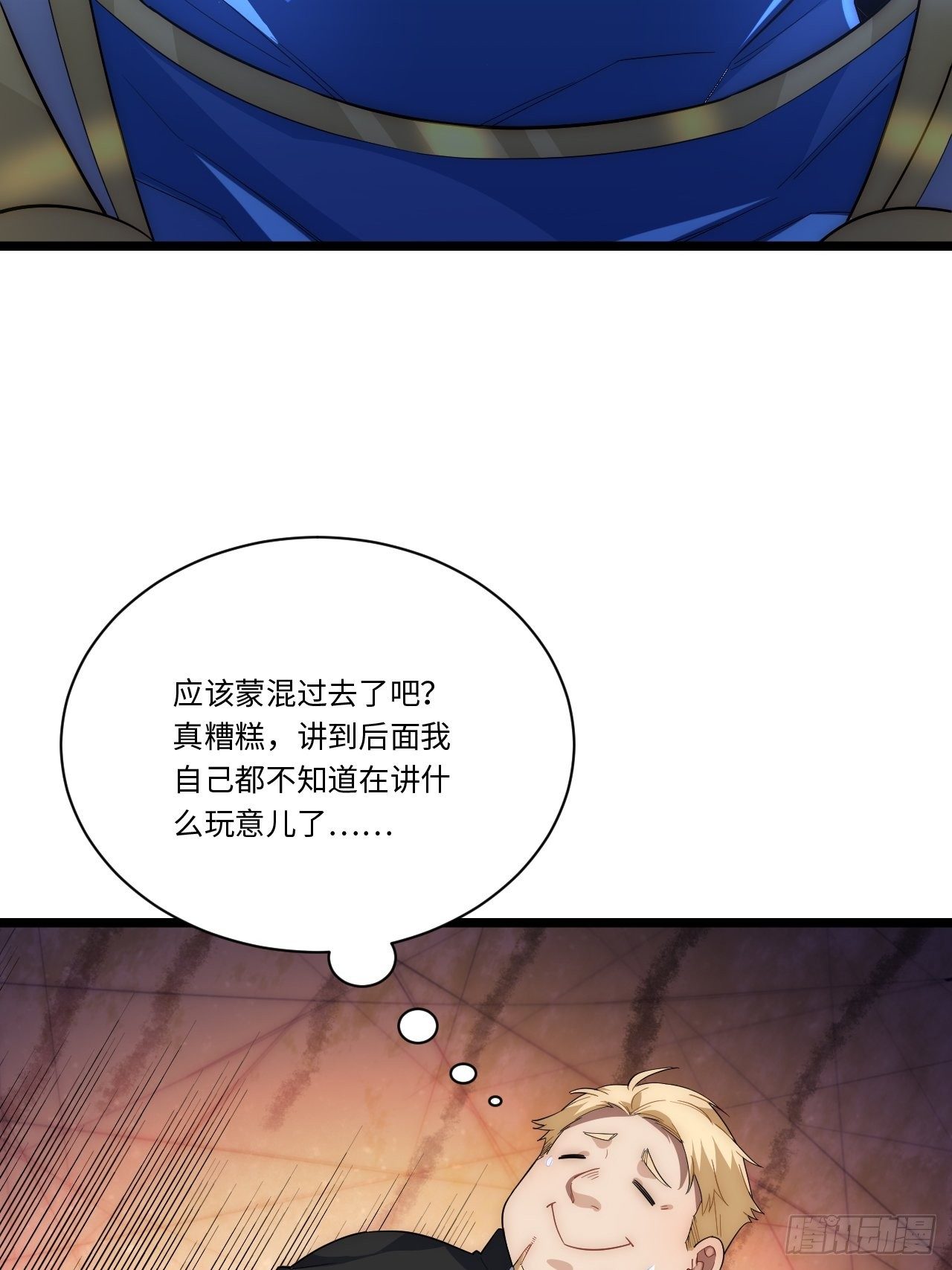 37.遵循本心56