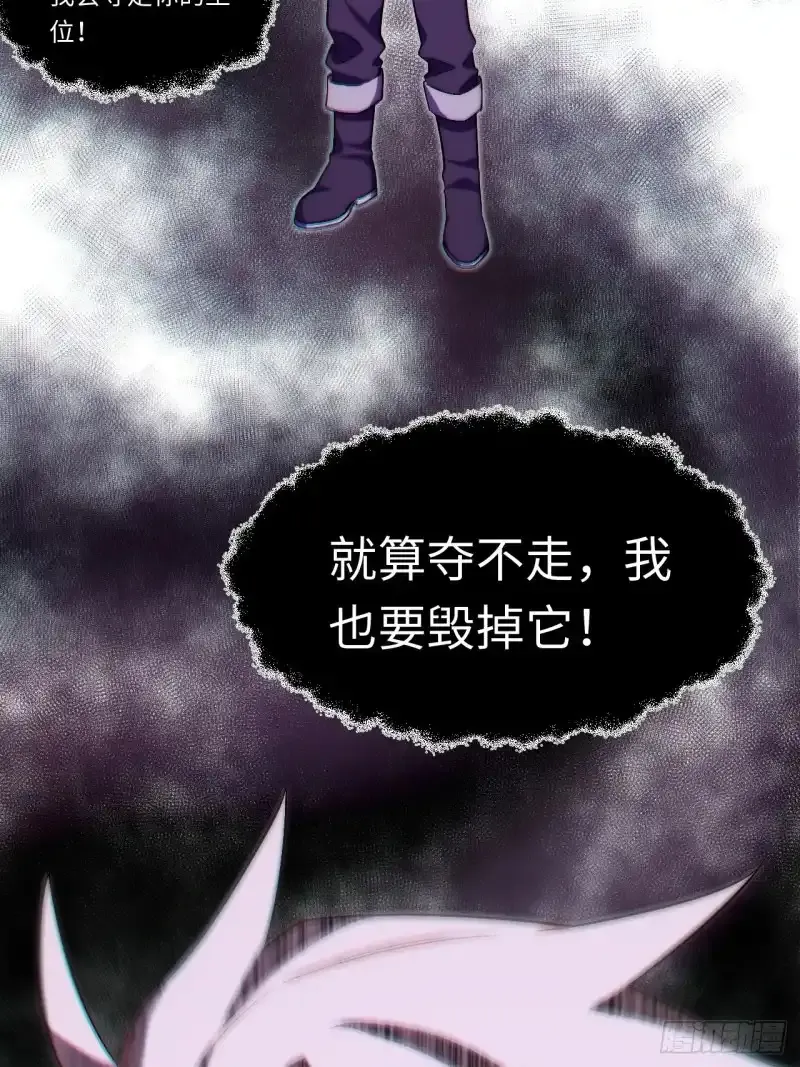 165.我是个蠢货40