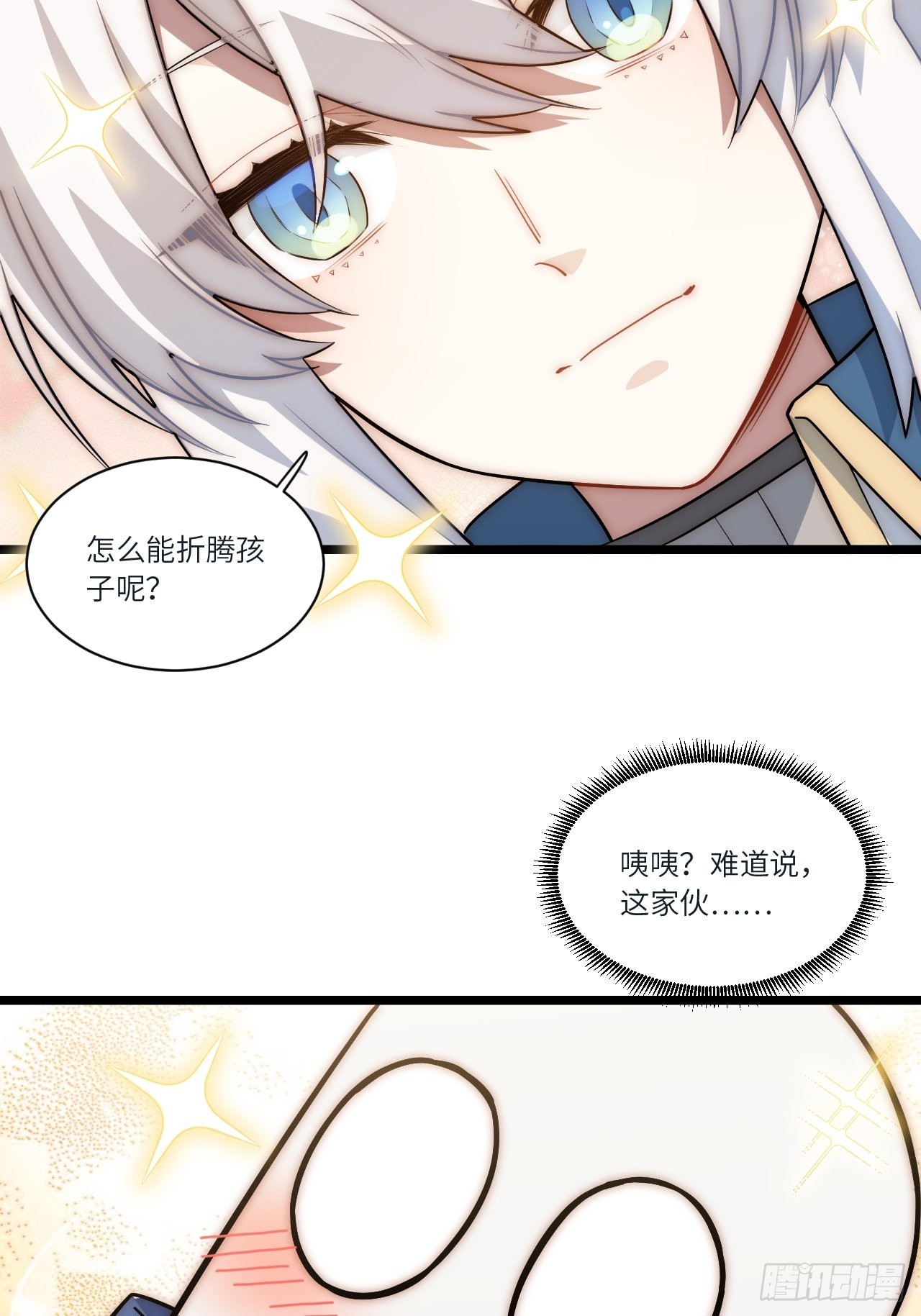 80.胜利的喜讯39