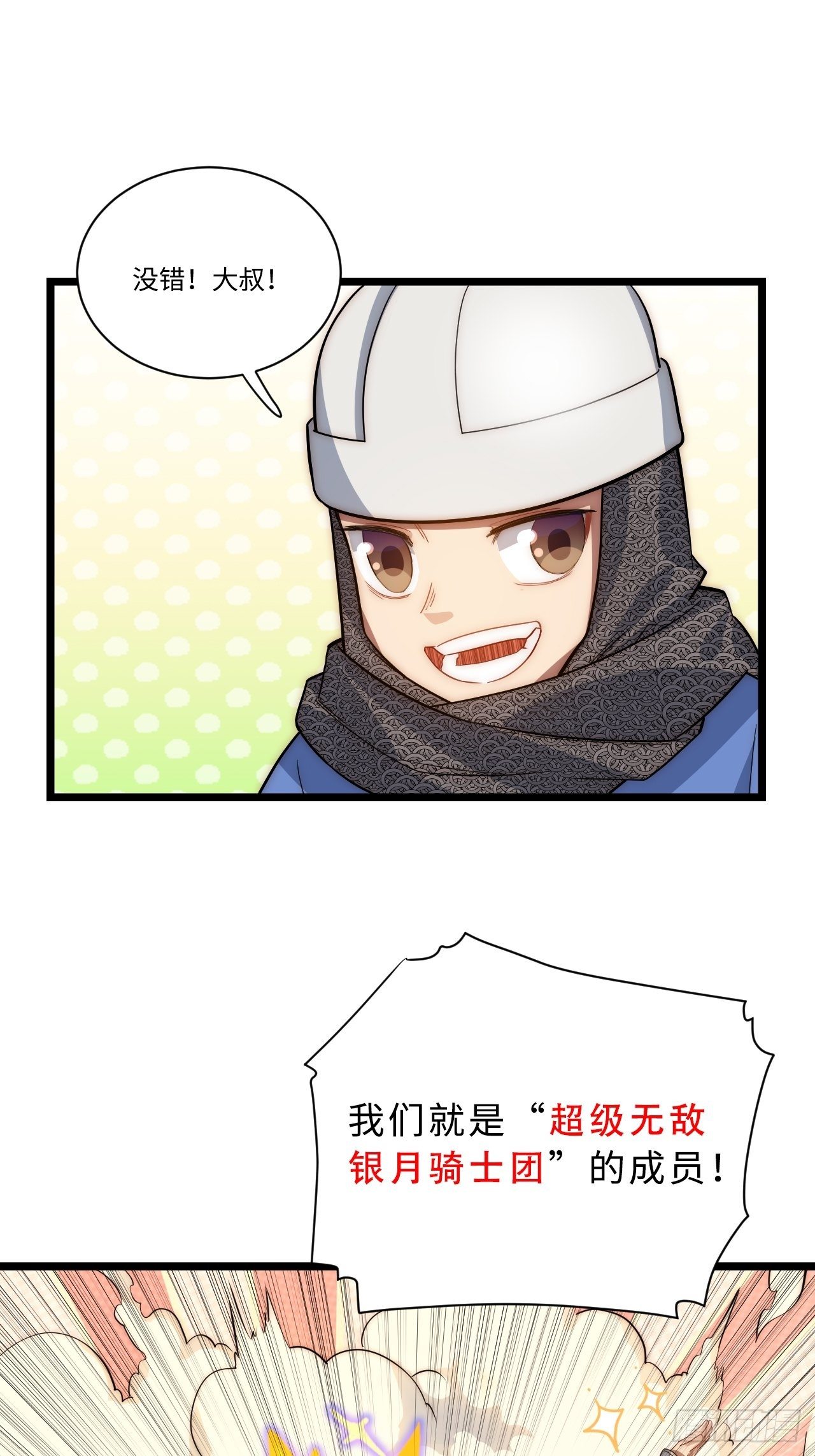 32.关于战争的认识24
