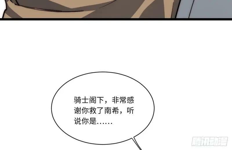 第173话 163.他是谁95
