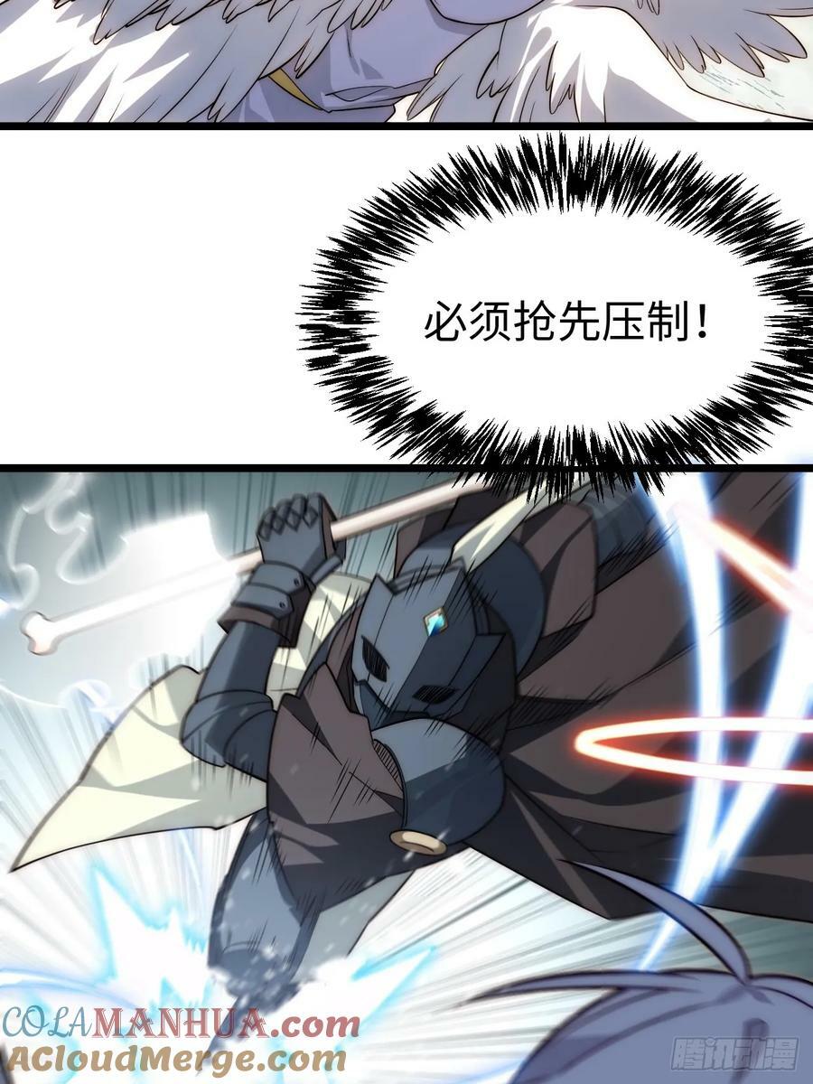155.一万年前的仇恨18