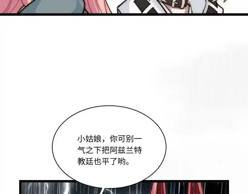 176.变天123