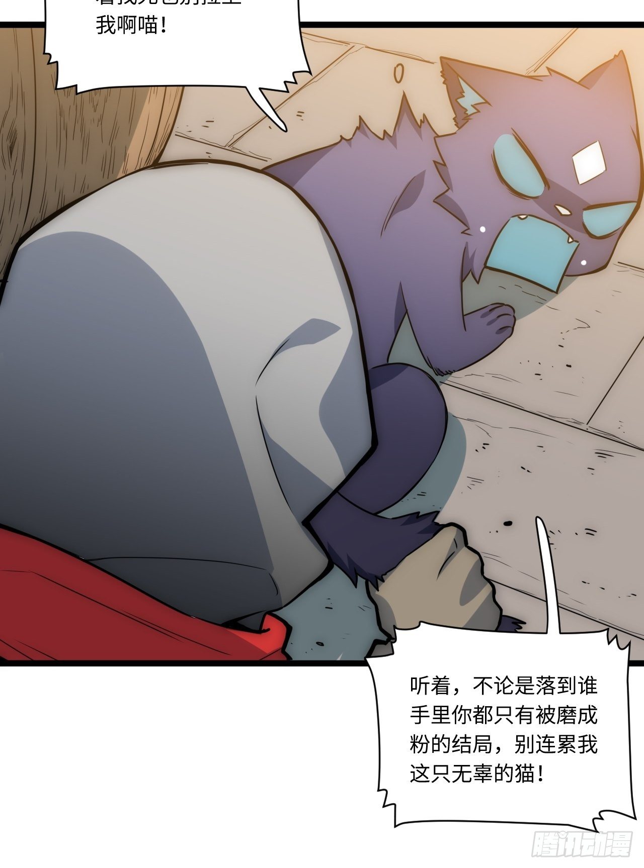 1.巫妖的圣骑士誓言！68