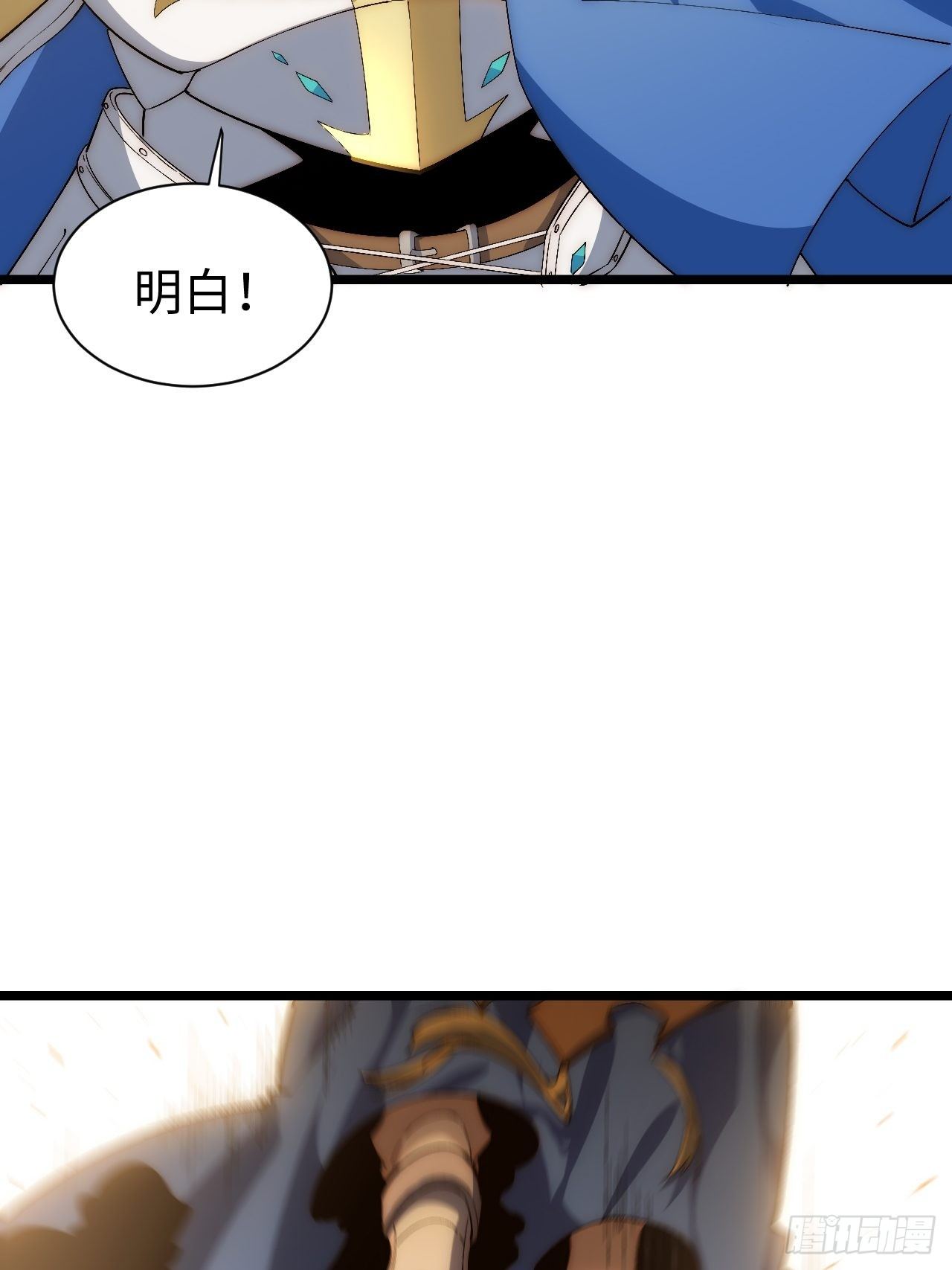 43.天使的认可48