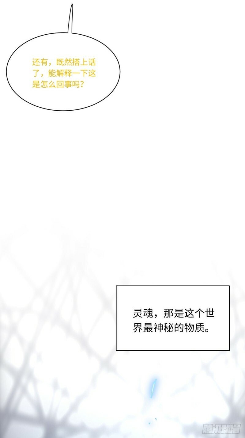 171.令人自豪的骑士24