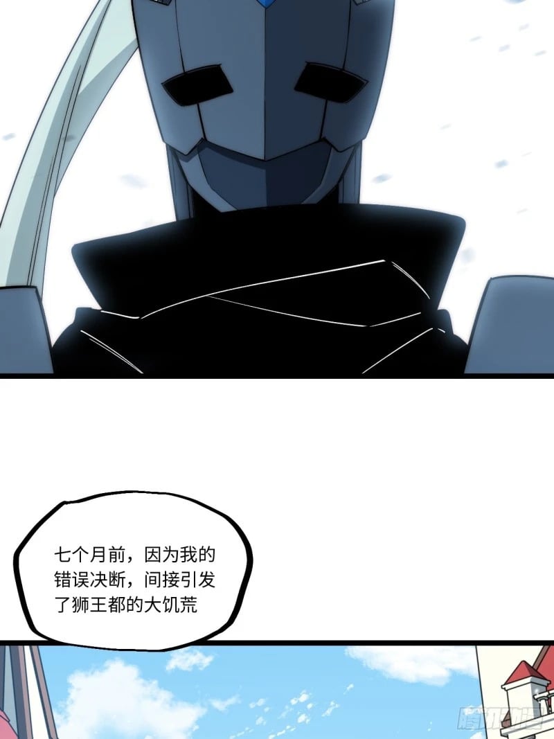 167.审判之日32