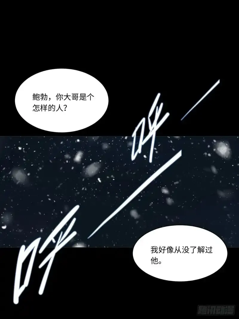 165.我是个蠢货2