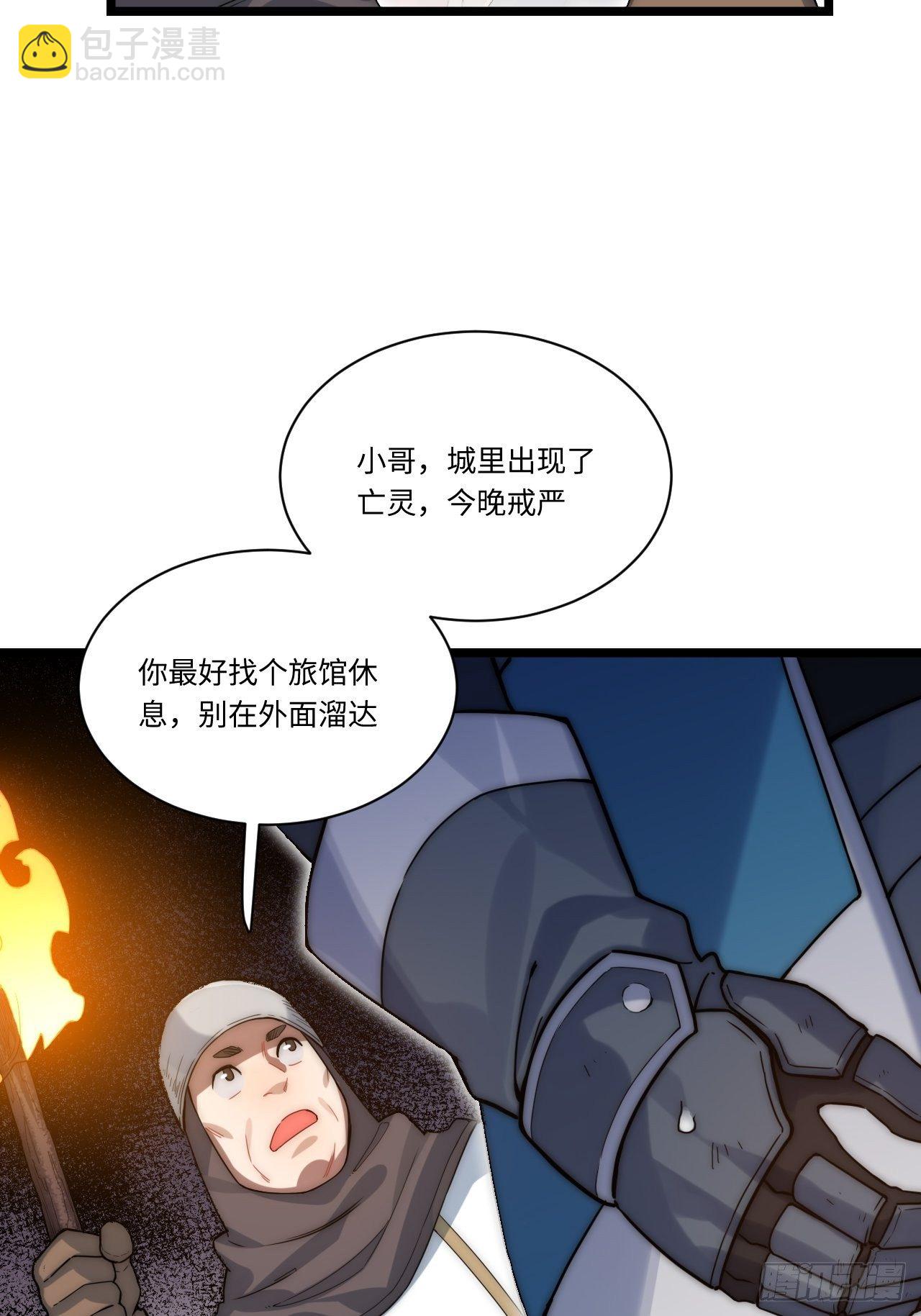 3.骑士与酒馆10