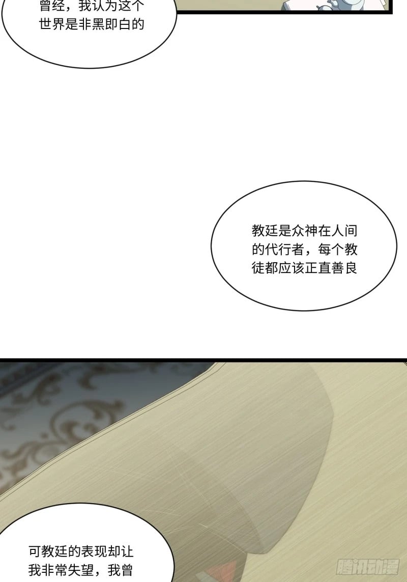 172.巫妖圣骑士40