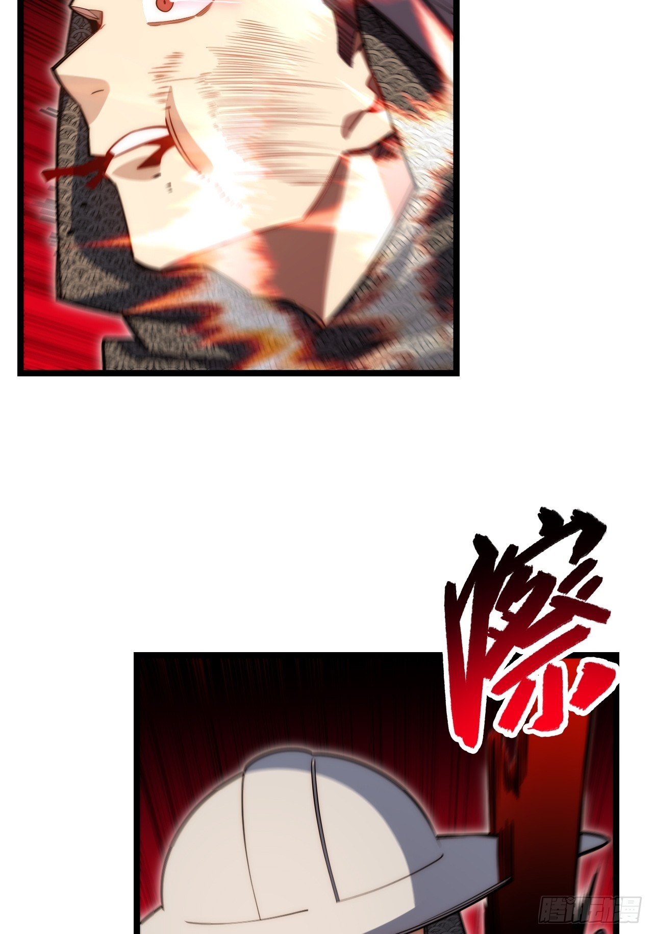 127.正义的代价5