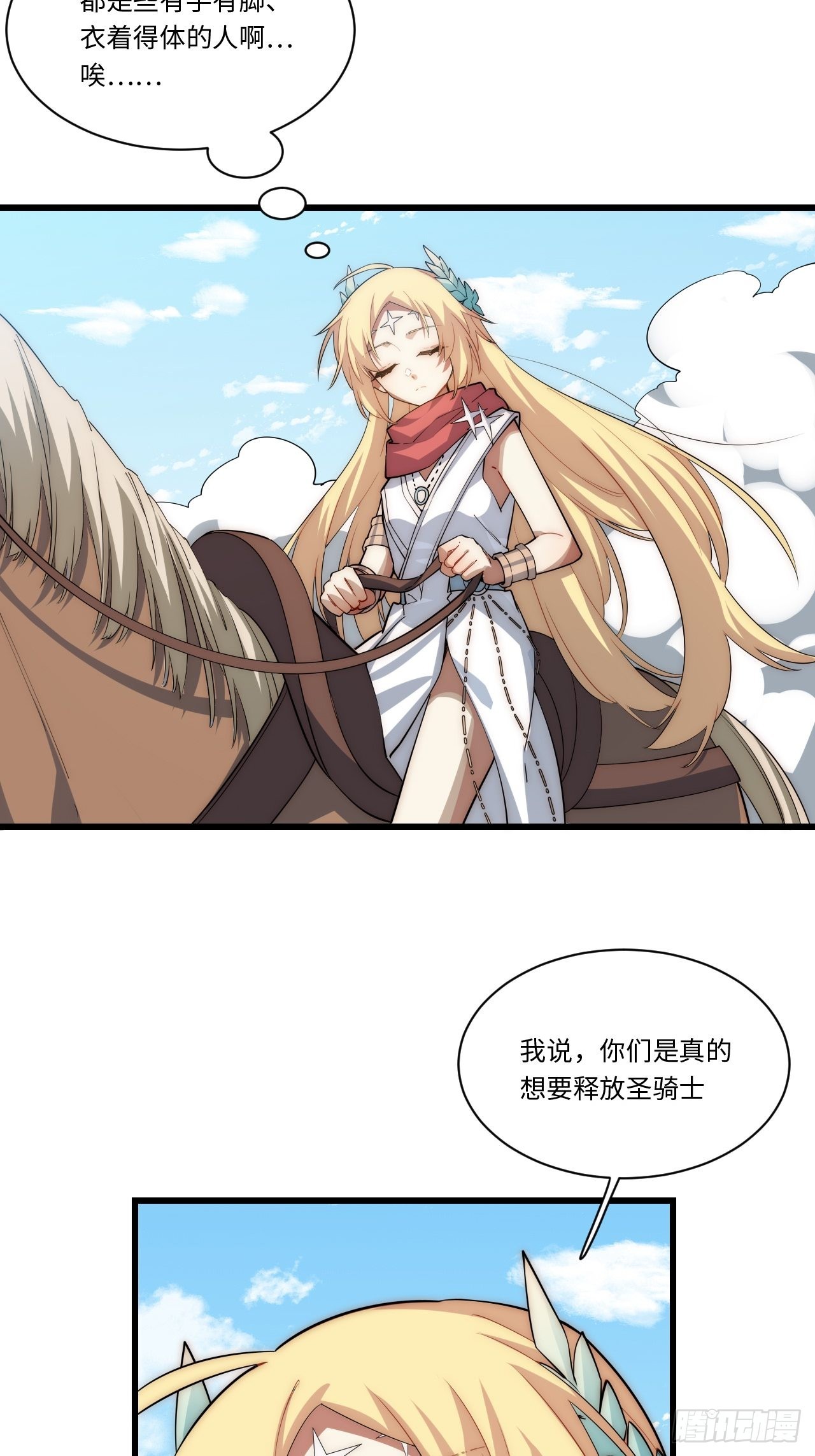 97.异变11