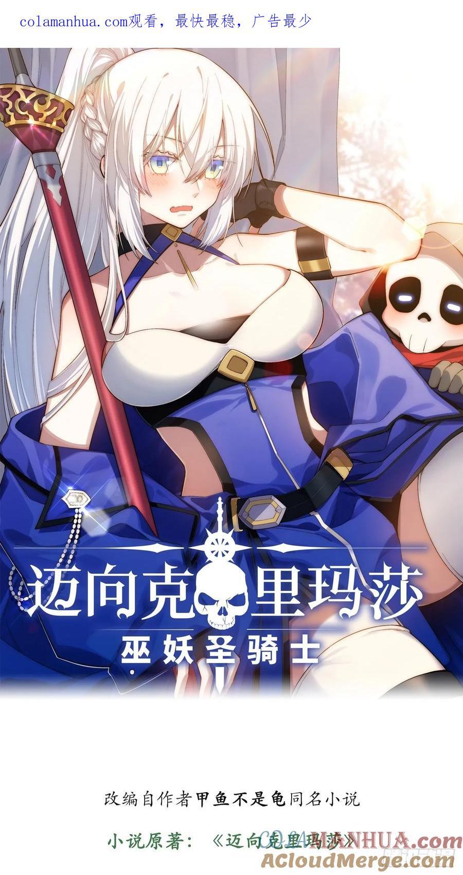 182.大战来临！0