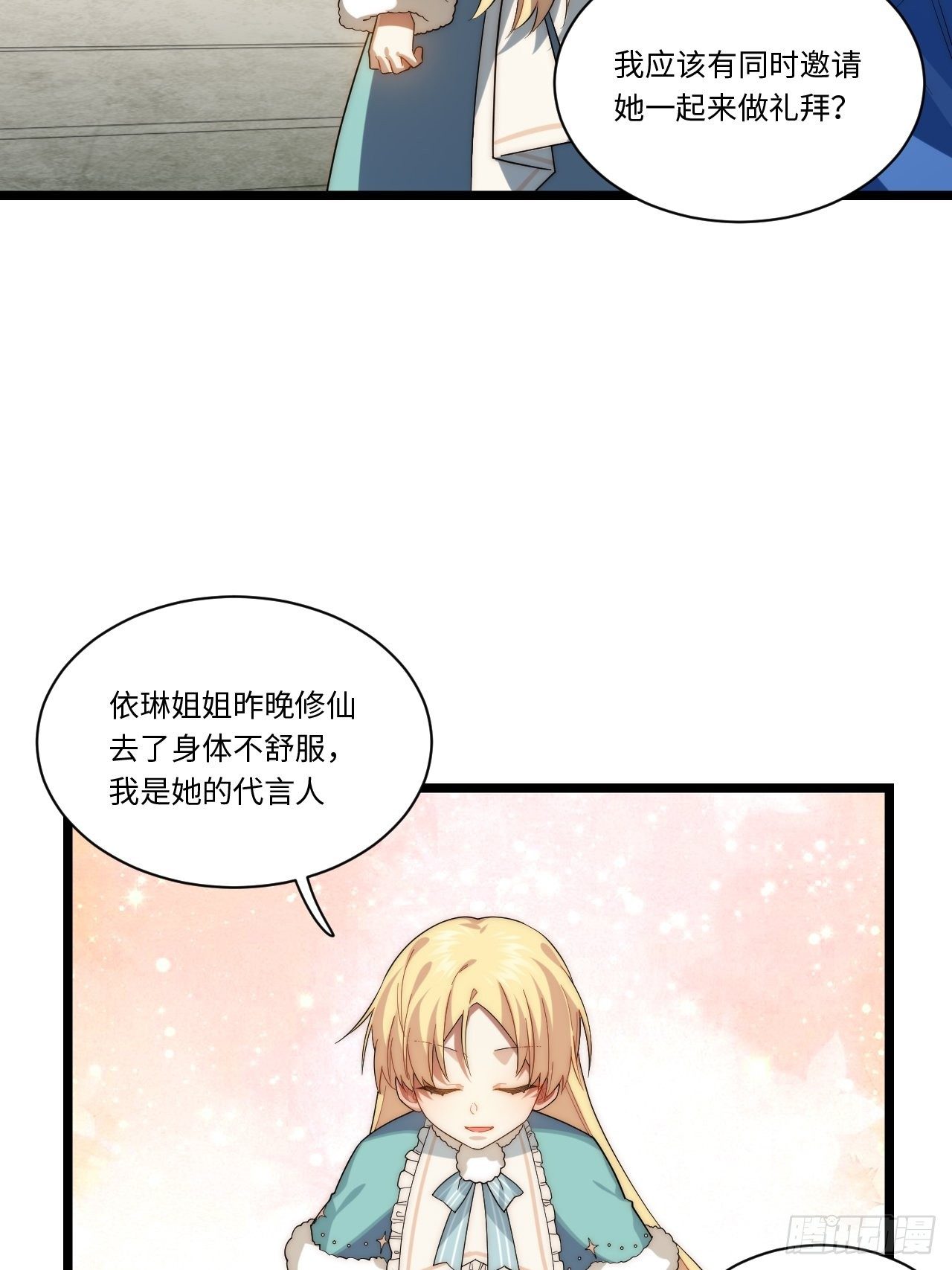 54.皮尔斯大教堂53