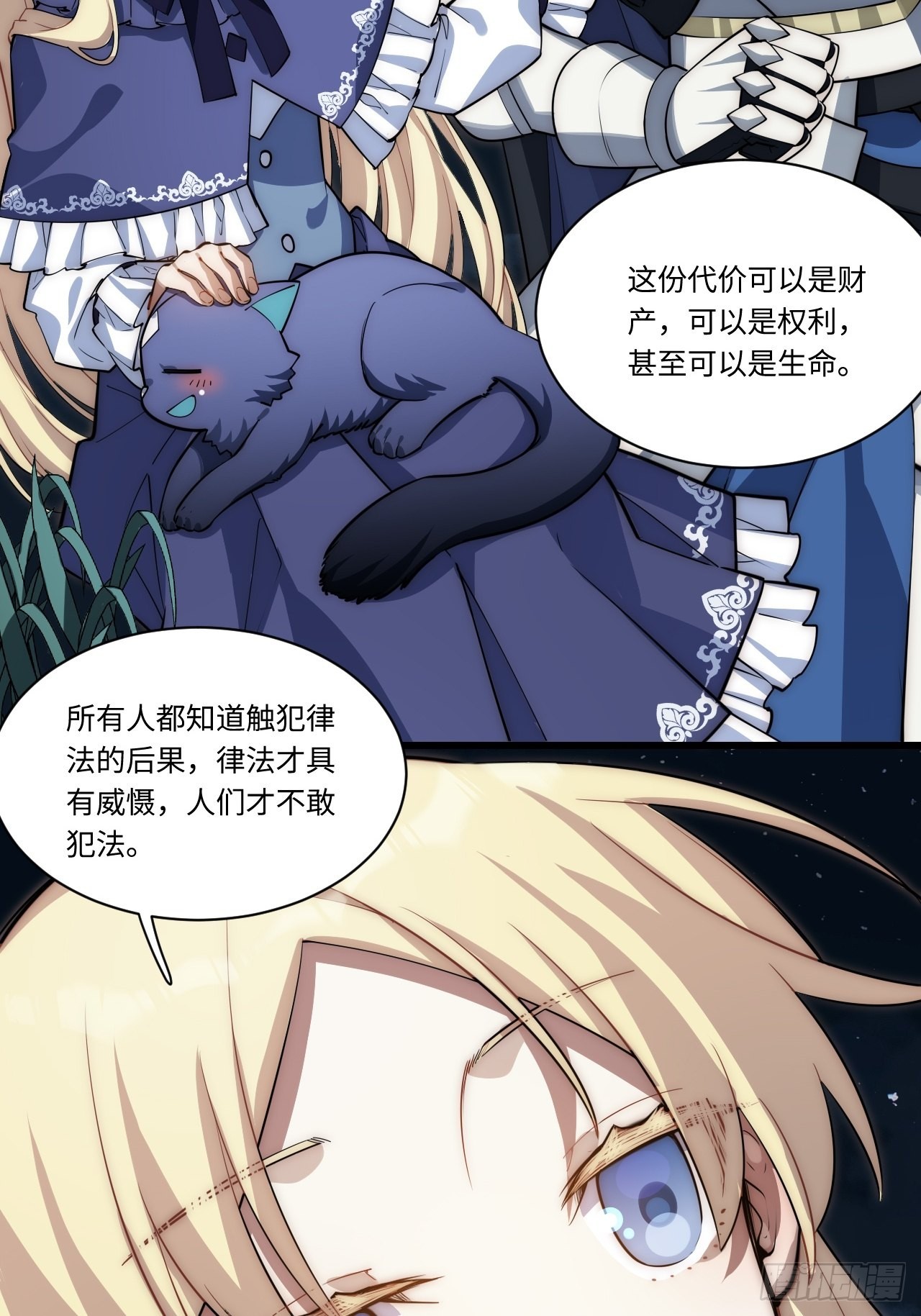 93.治国之策15