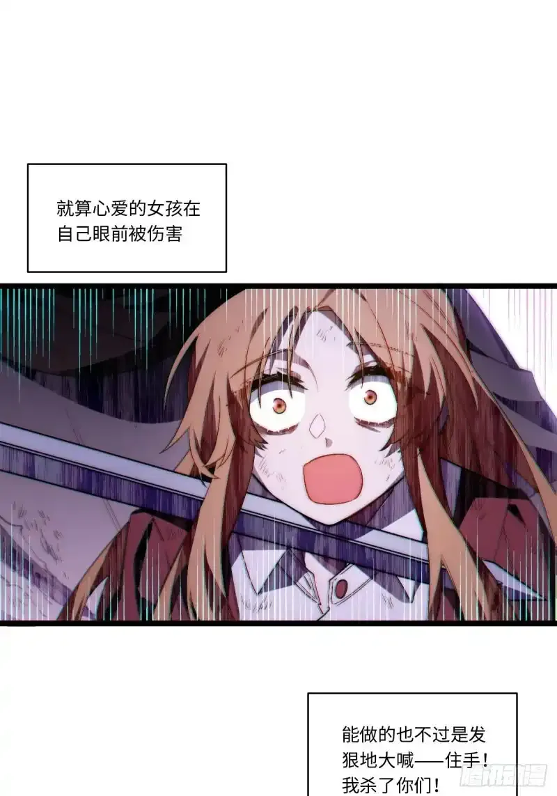 165.我是个蠢货59