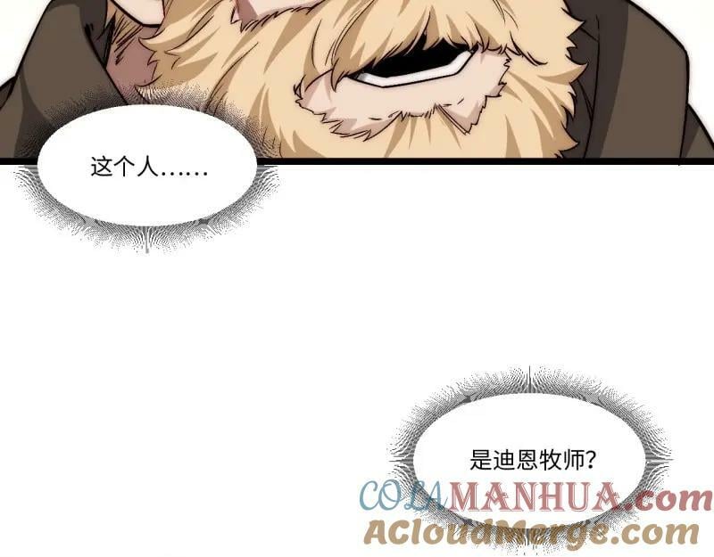 第173话 163.他是谁92