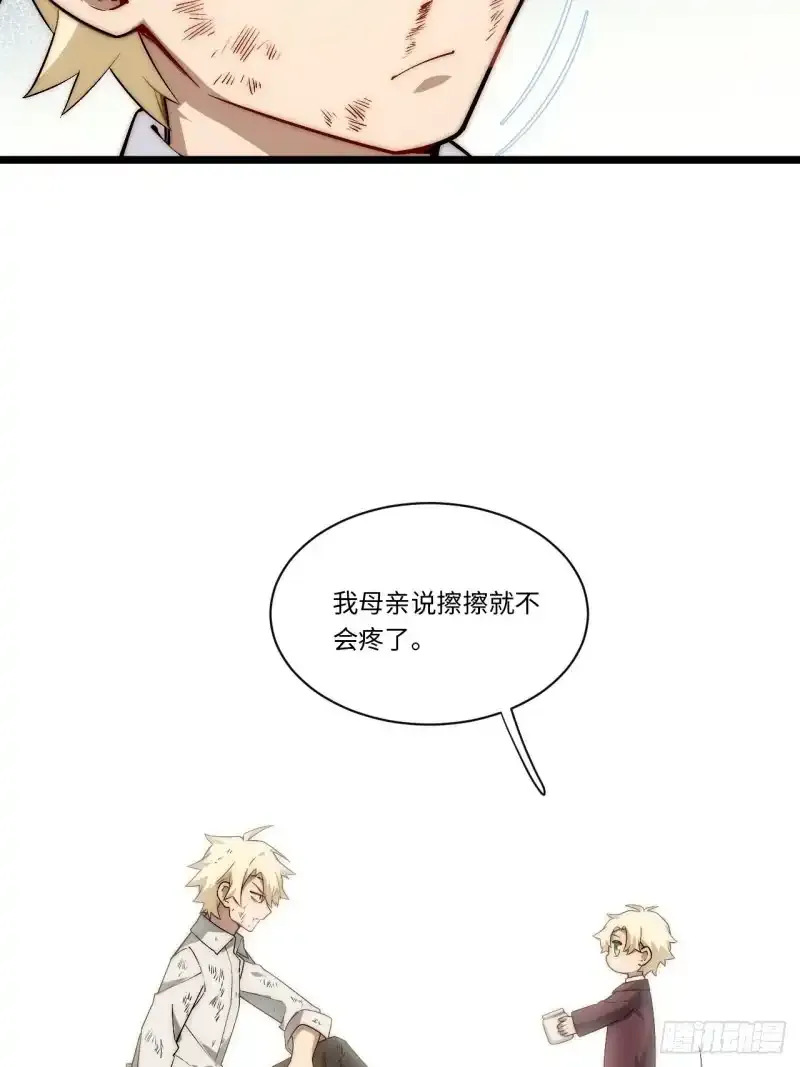 165.我是个蠢货15