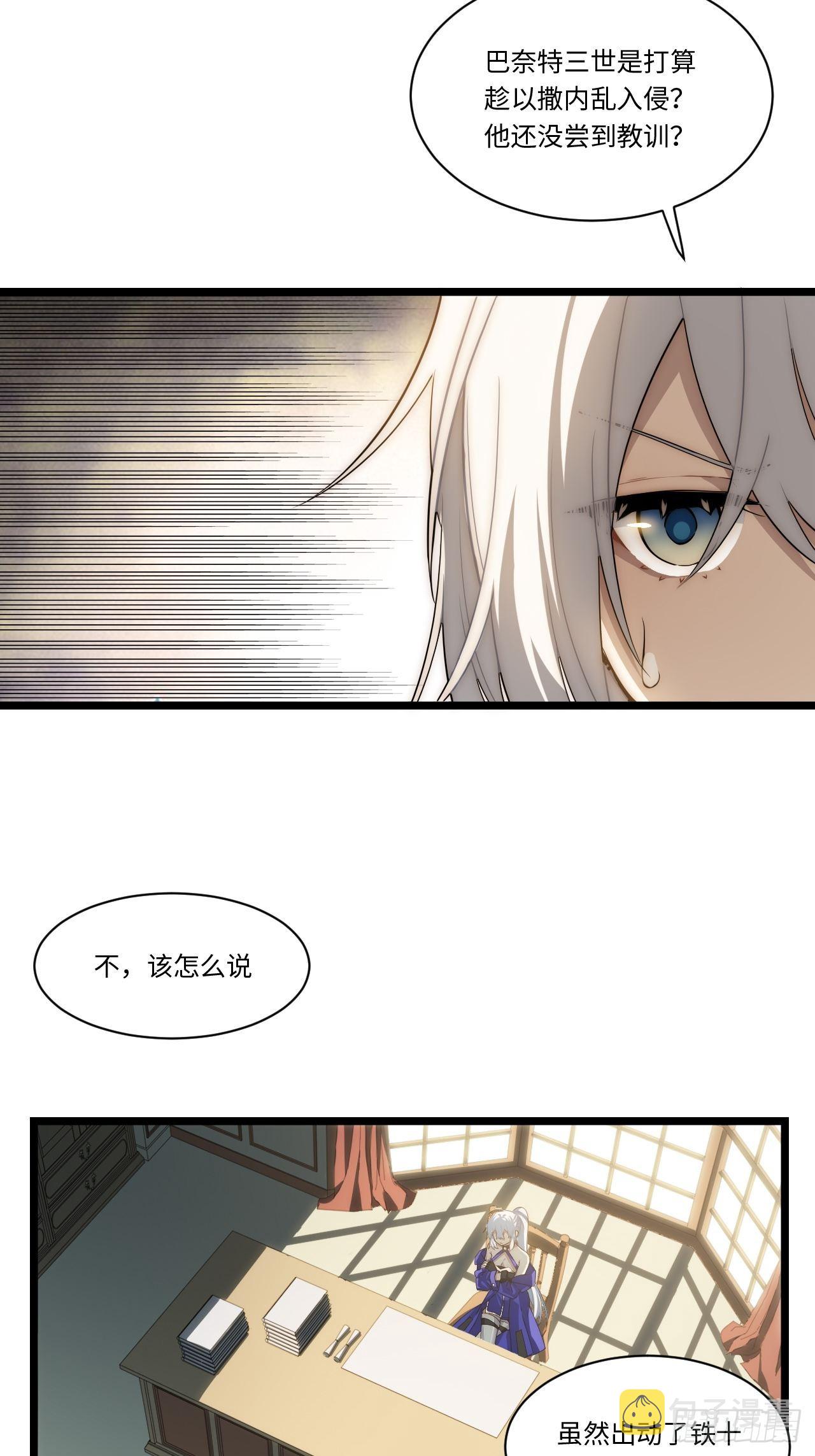 107.于大公之位5