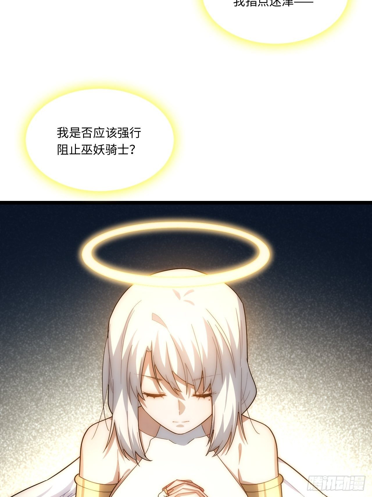 65.国家与个人46