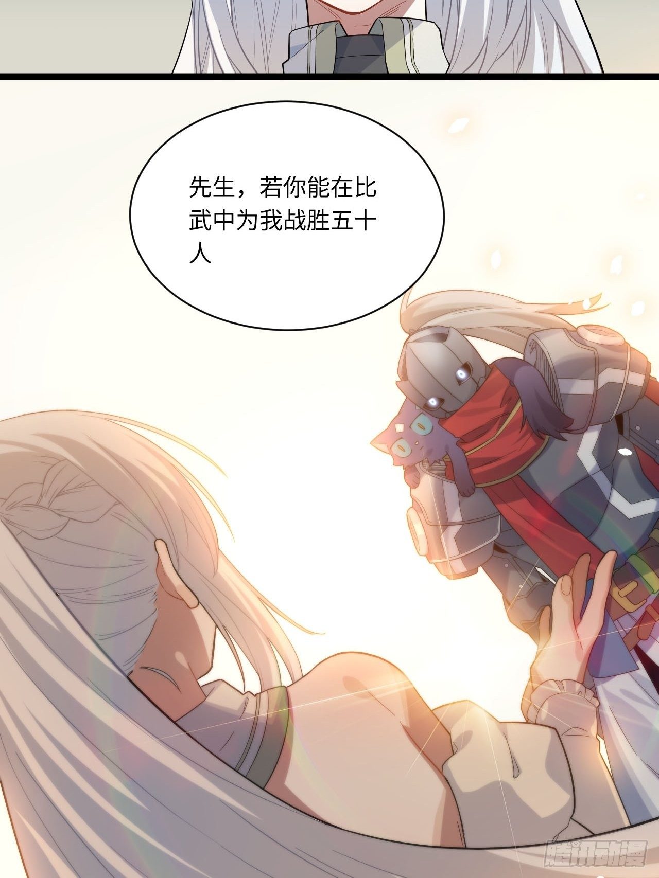 4.比武赛49