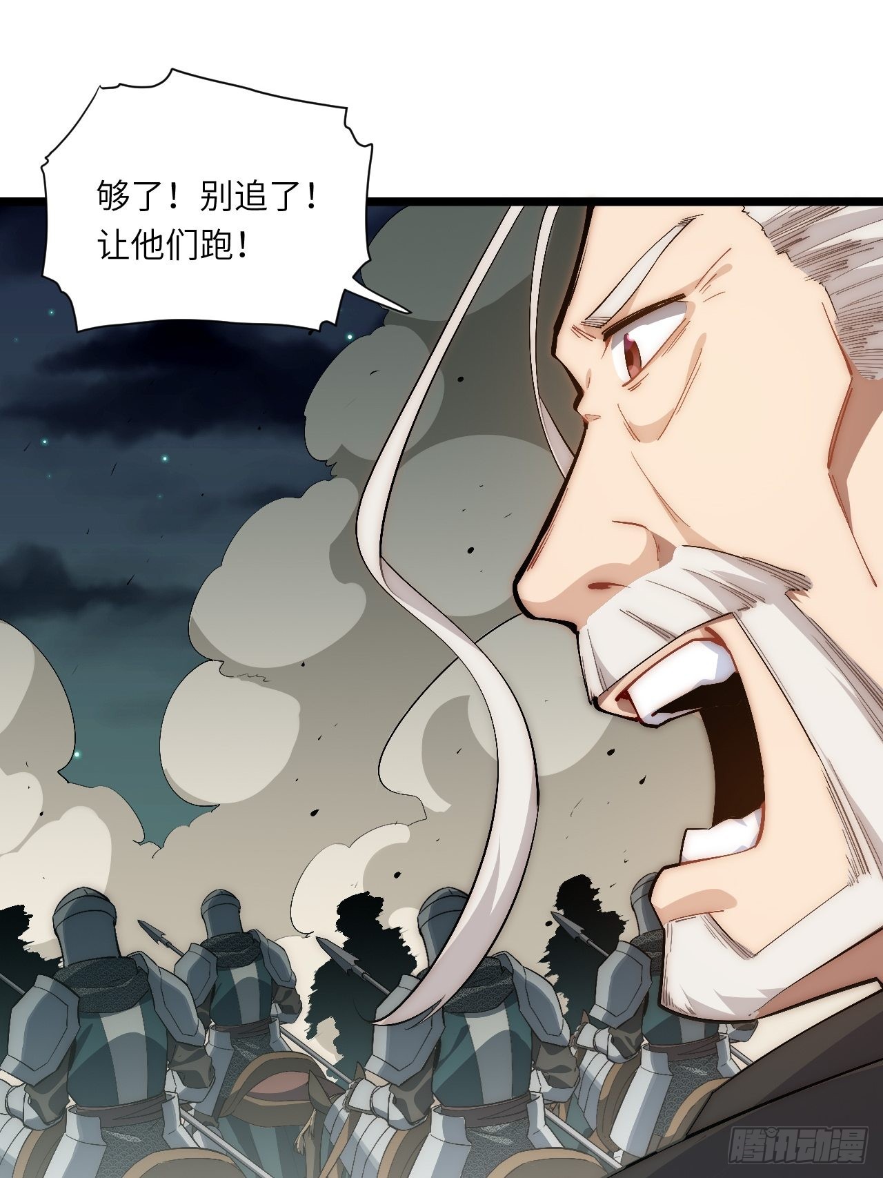 79.亡灵军团的打开方式21