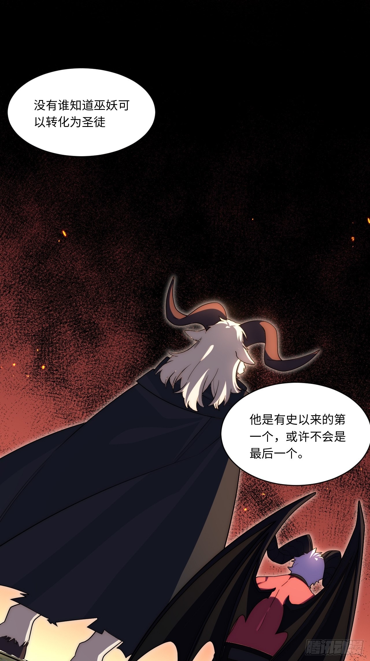 106.恶魔之主的委任14