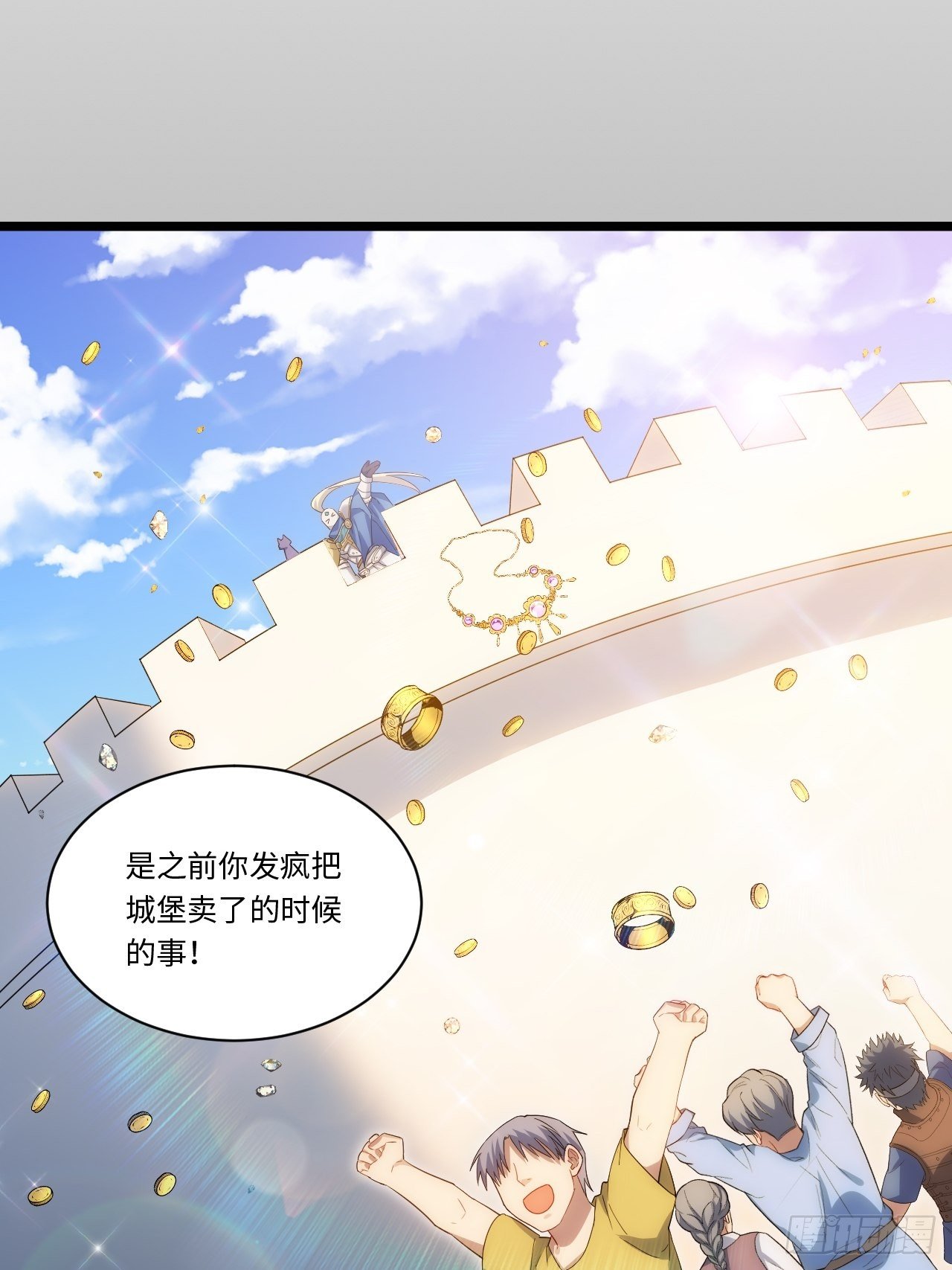 46.你要入赘吗？30