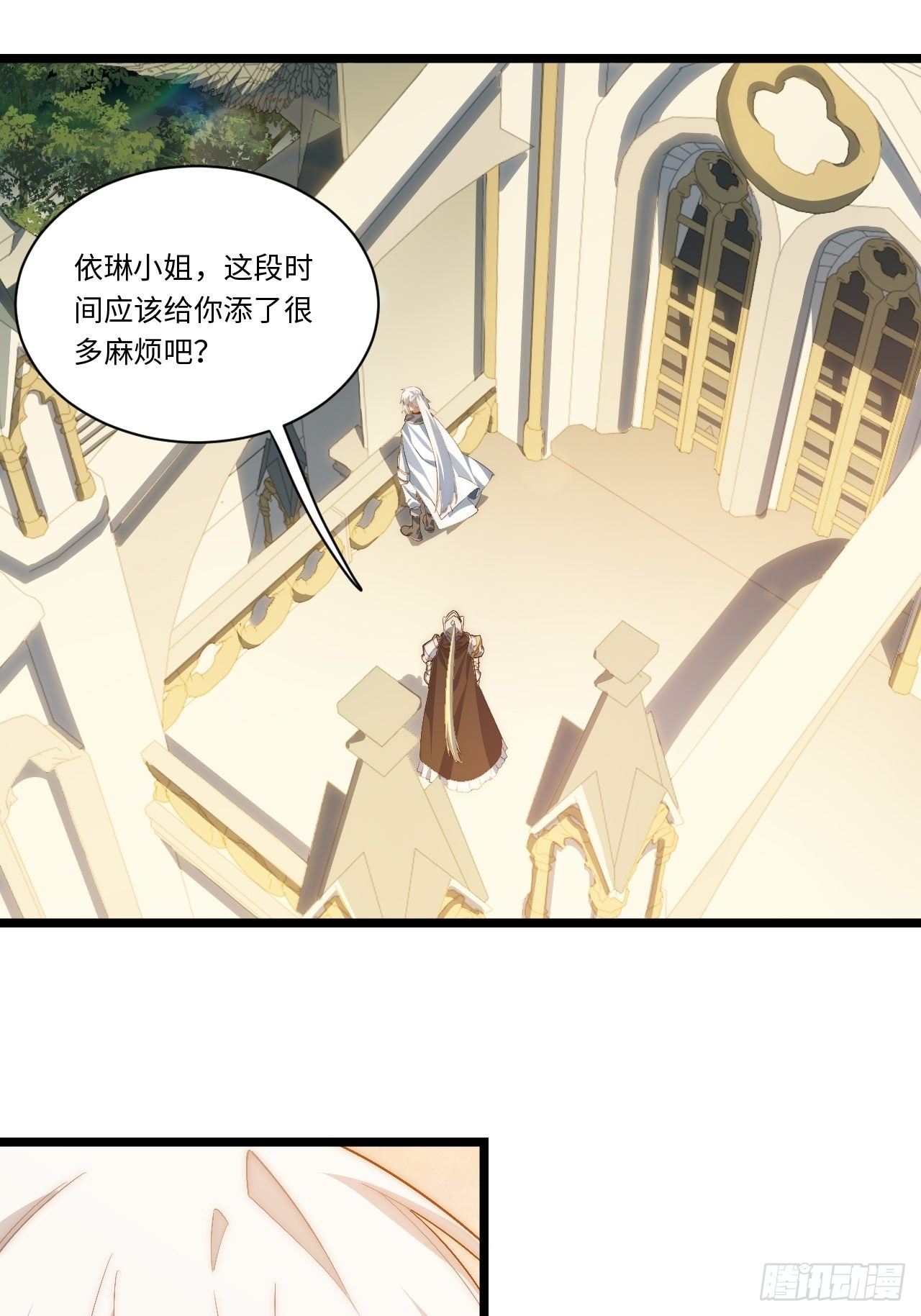 73.窃国者25