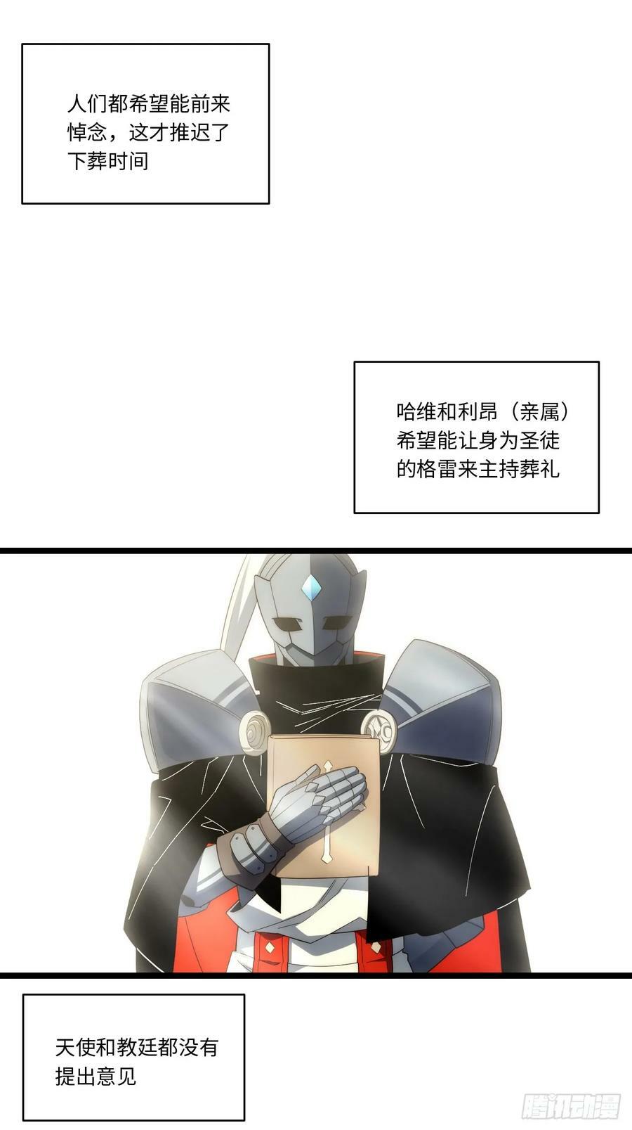 158.一路走好43